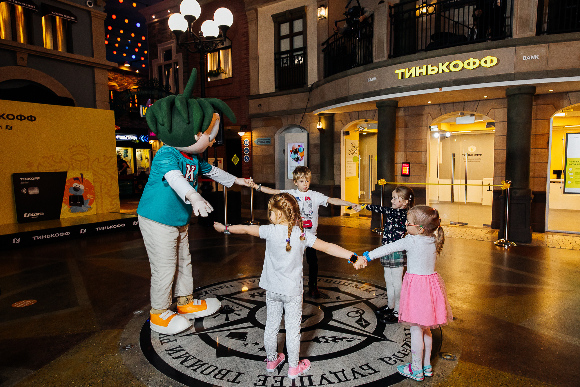 Тинькофф Кидзания. Свадебный и семейный фотограф в Москве и Лобне Евгений Пушкин