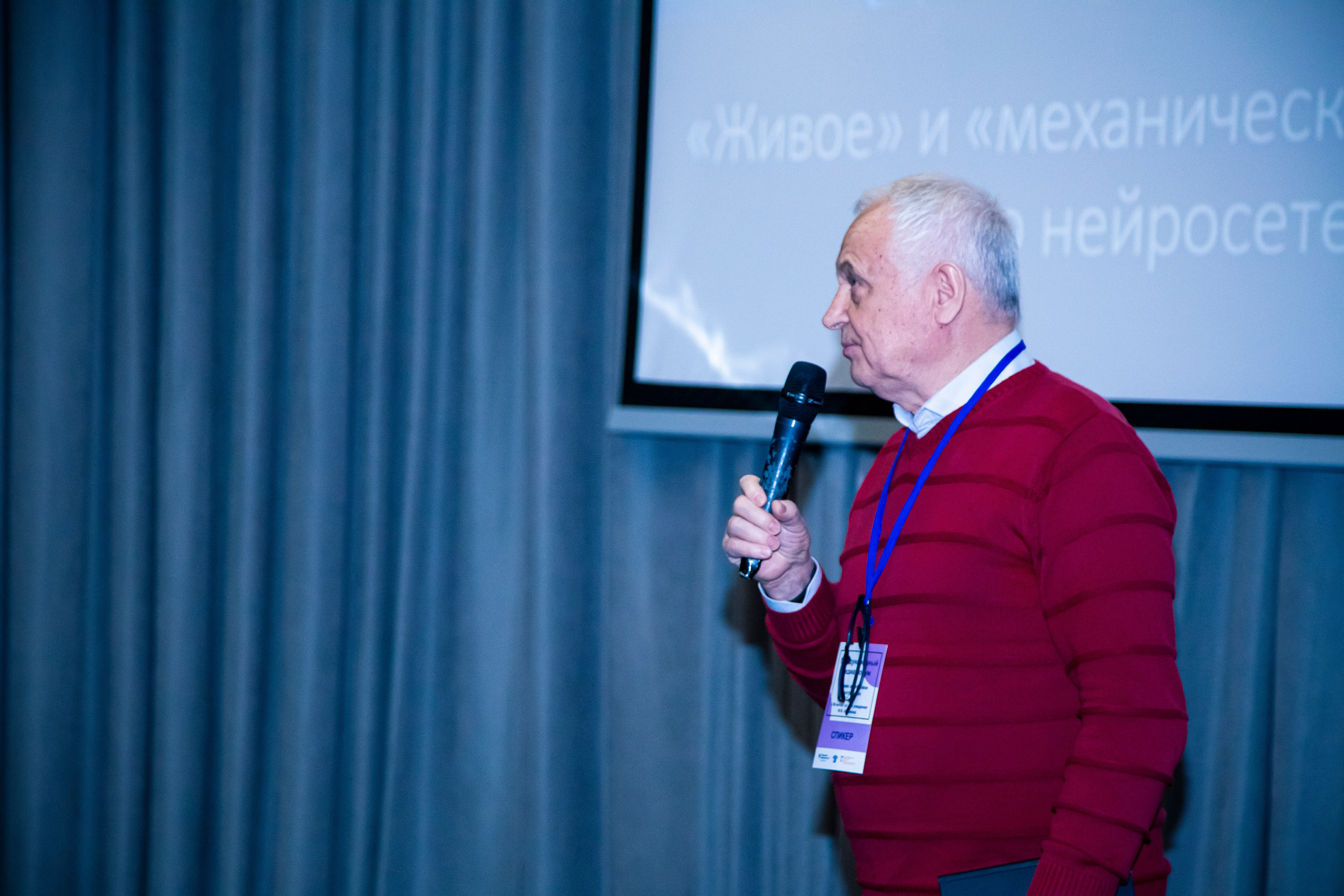 «Человек и цифровое пространство». Репортажный и портретный фотограф Казань / Горячих Полина