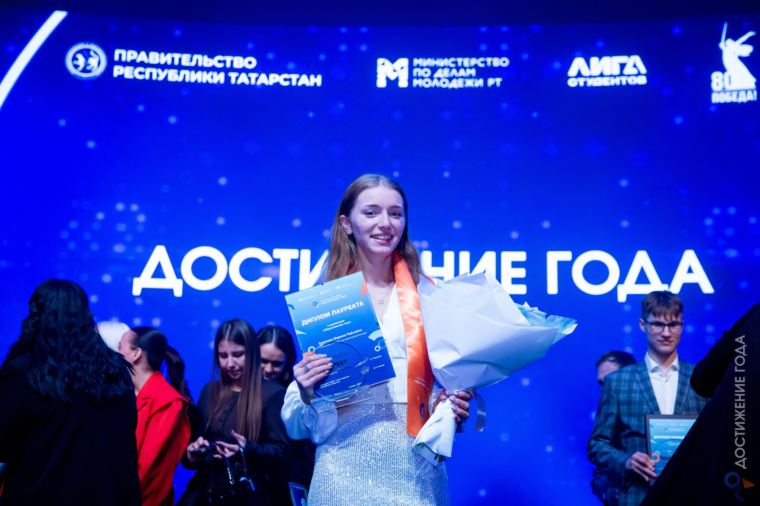 IX Достижение года. Репортажный и портретный фотограф Казань / Горячих Полина