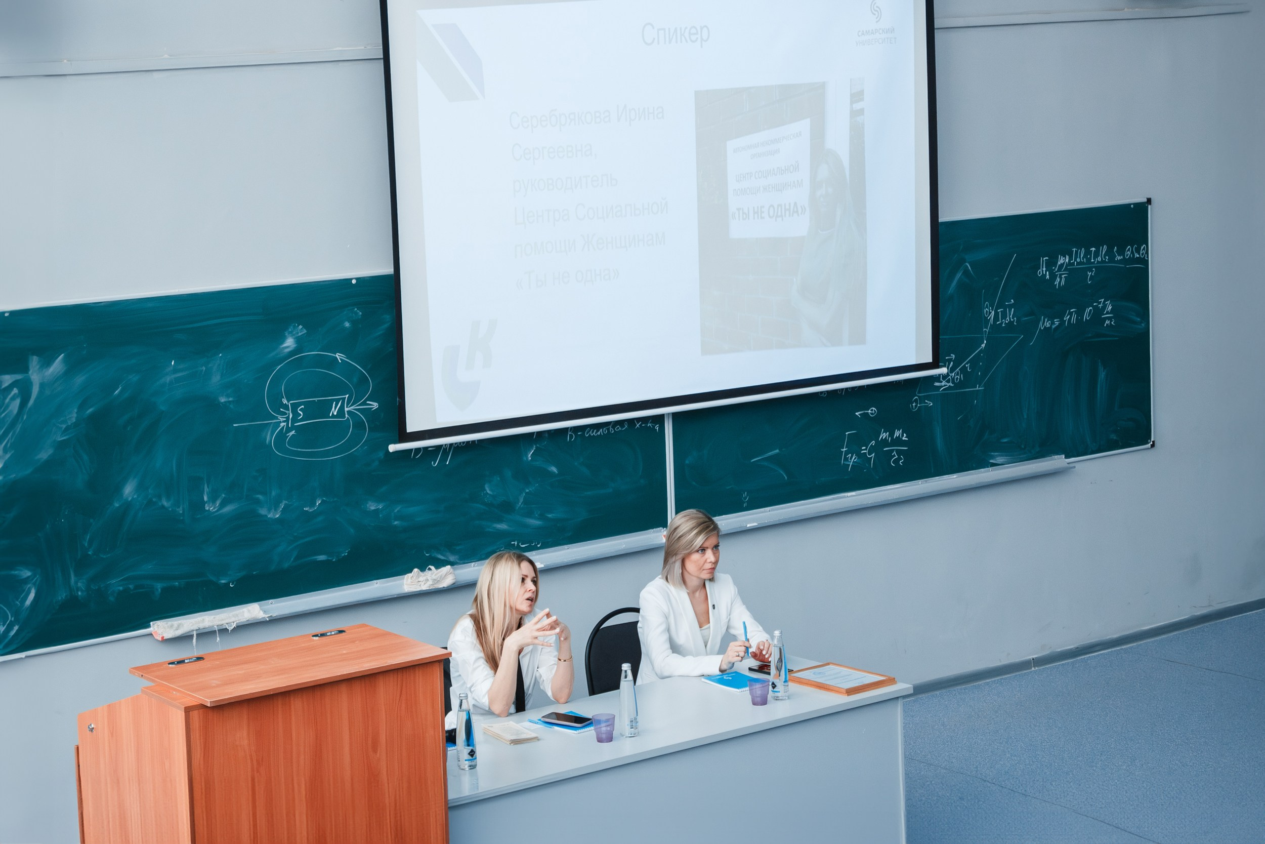 Лекция про абъюз от центра «Ты не одна». Ksenia de Rossi | Съемка в Самаре