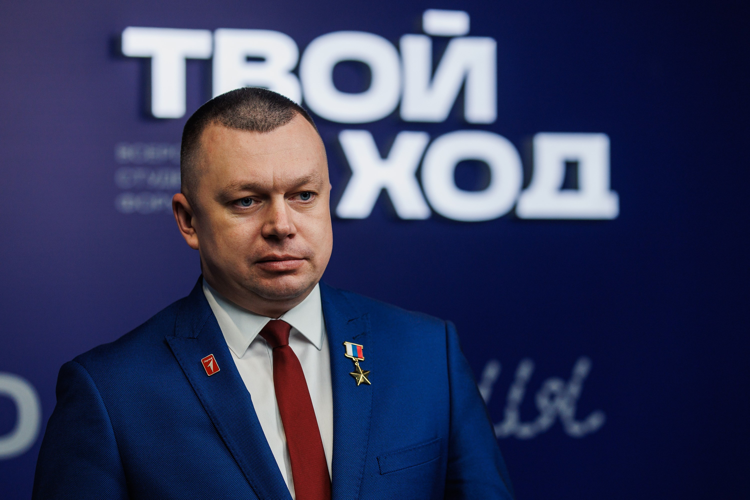 Твой Ход 2025. Photographer Danil Aykin