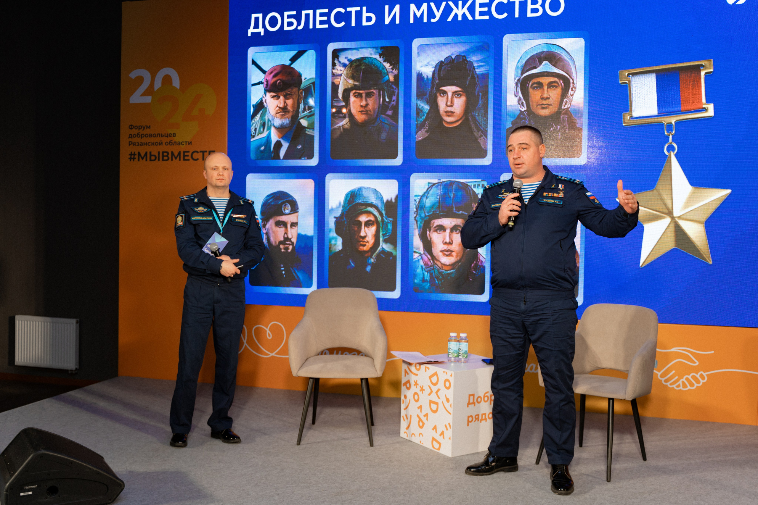 VIII форум добровольцев Рязанской области. Фотограф Надежда Погребняк | Рязань | Москва