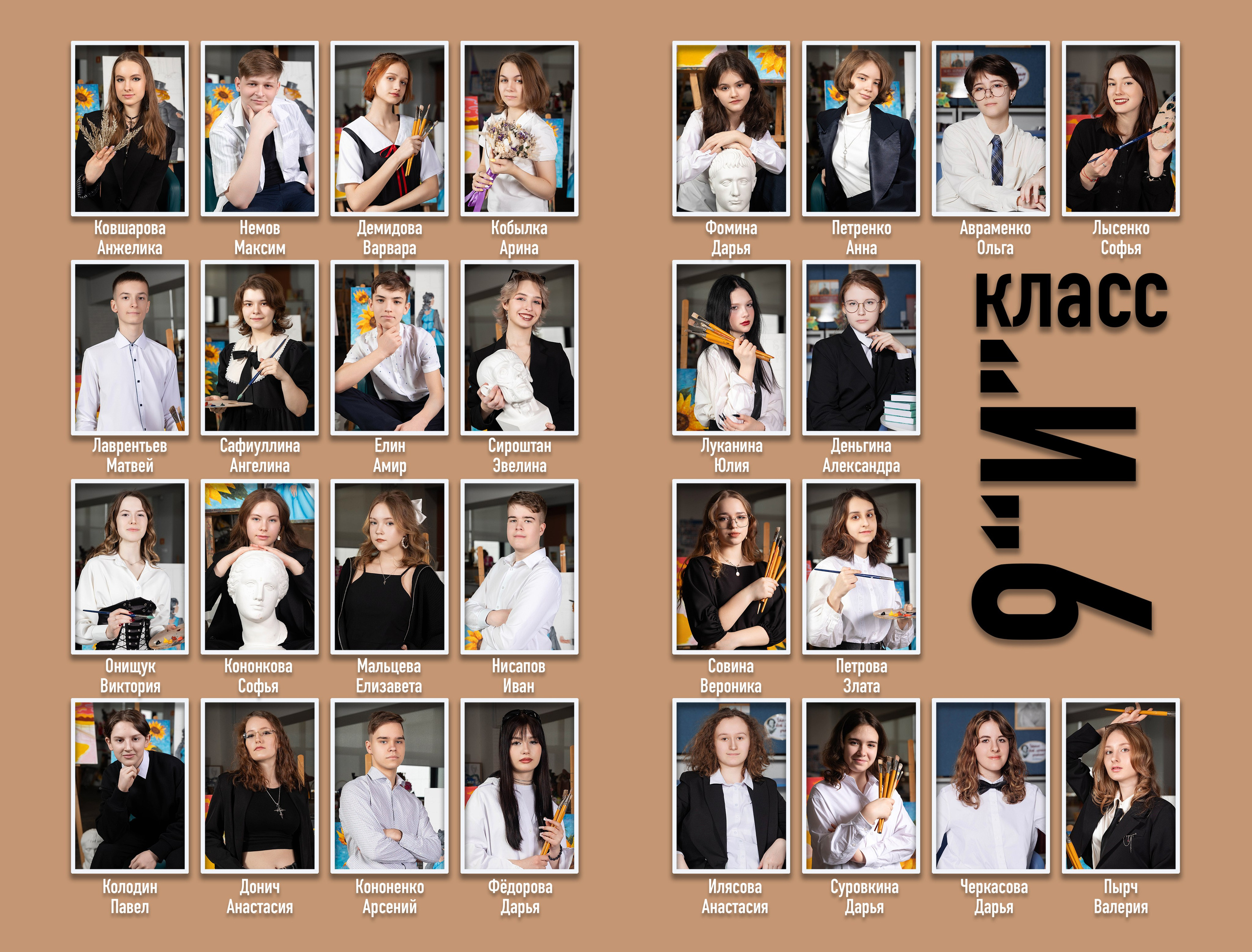 СОш 3 разворота. Семейный и индивидуальный фотограф в Химках и Москве