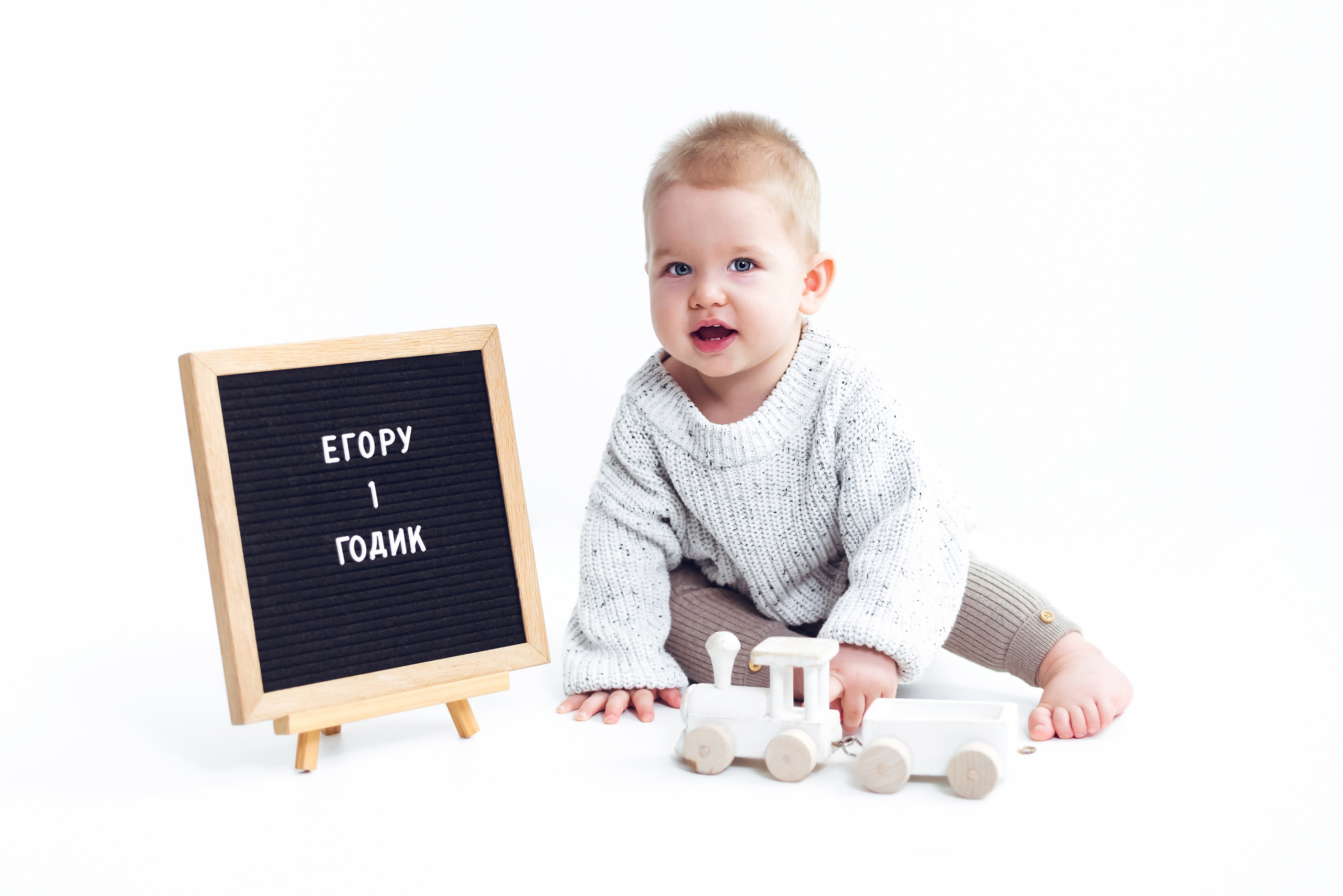 Егор. Детский и семейный фотограф Эльмира Веселова