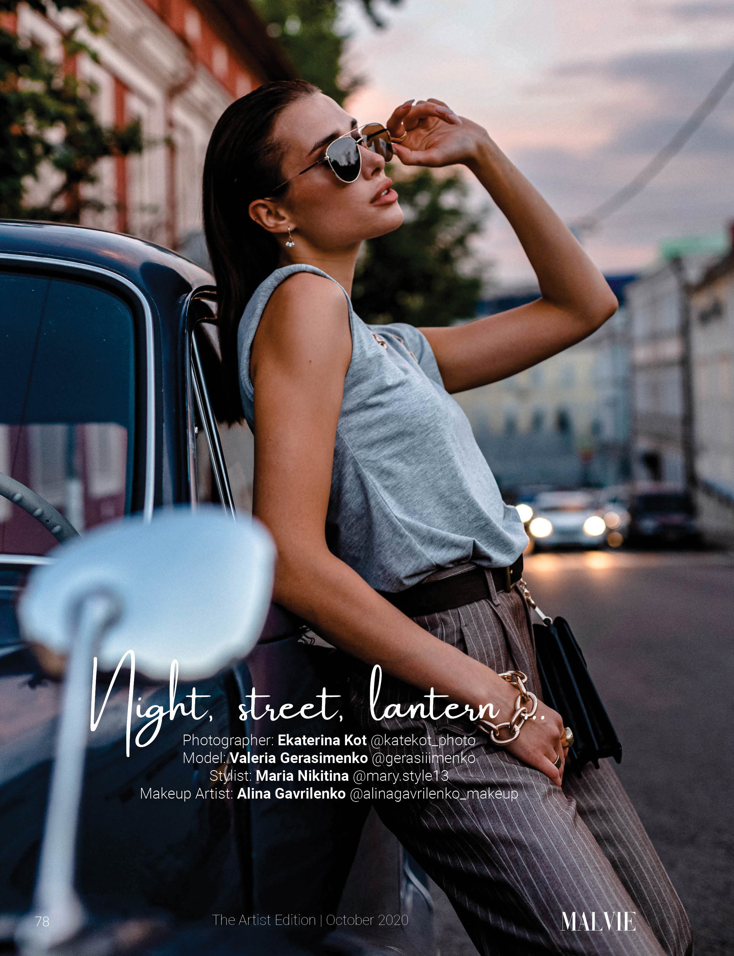 MALVIE Magazine | October 2020. KATE KOT фотограф Москва