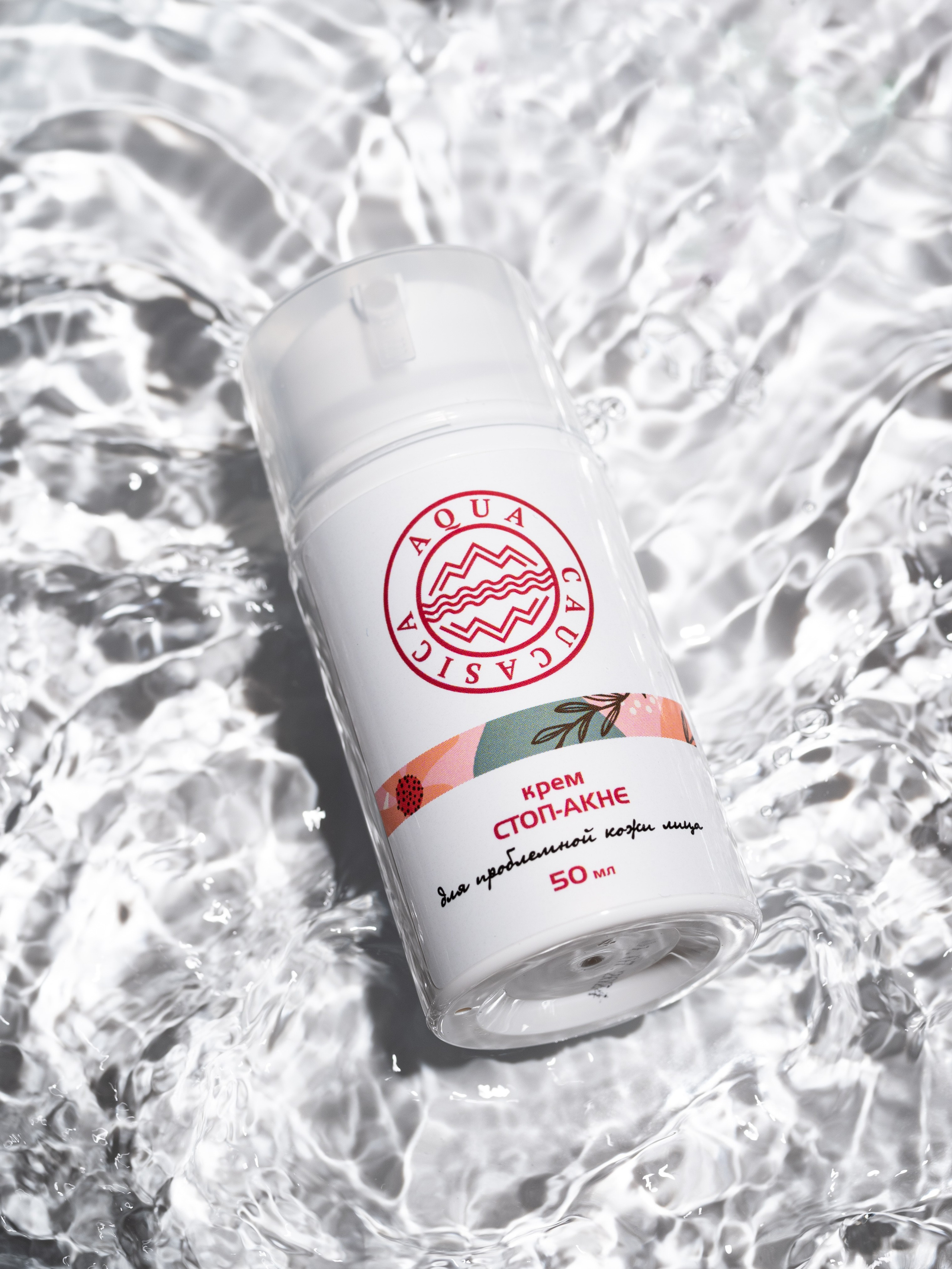 Косметика. Предметный фотограф, фото для маркетплейсов Пятигорск, КМВ