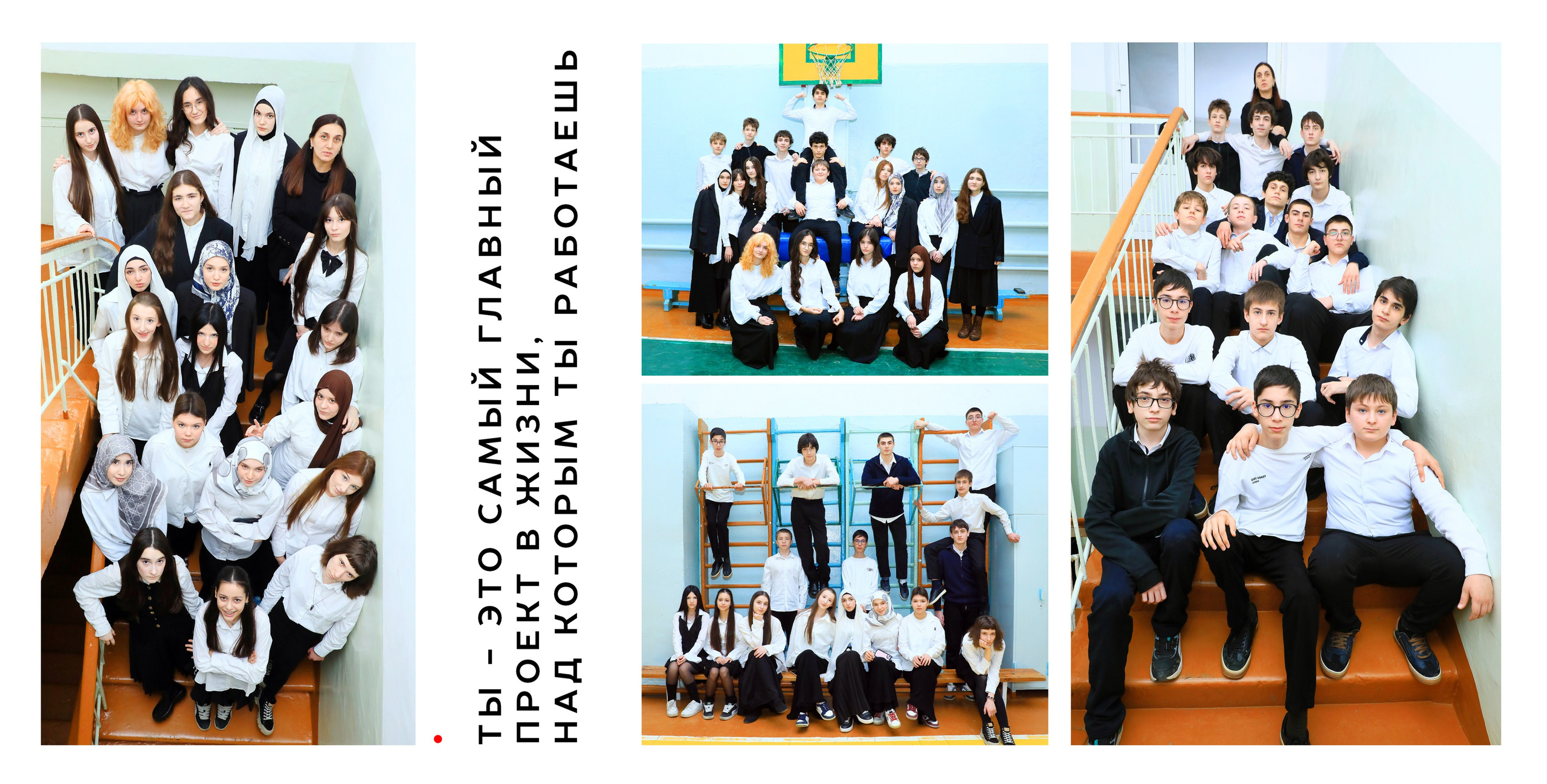 9-11 КЛАССЫ. Фотограф Роман Петраков