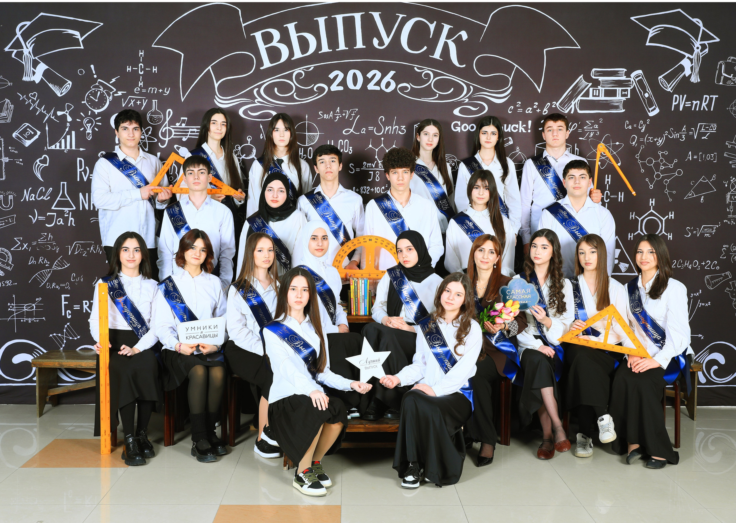 9-11 КЛАССЫ. Фотограф Роман Петраков