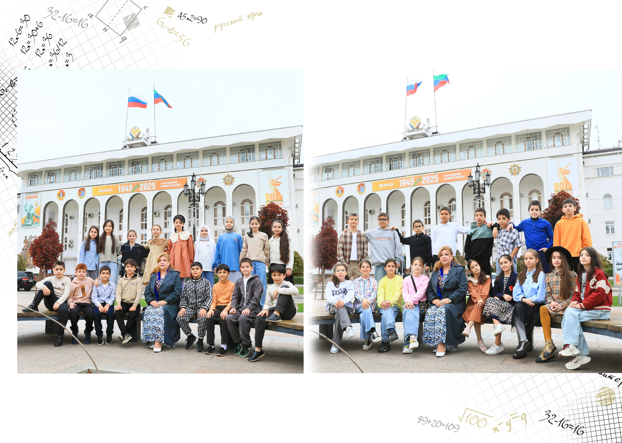 4 КЛАССЫ. Фотограф Роман Петраков
