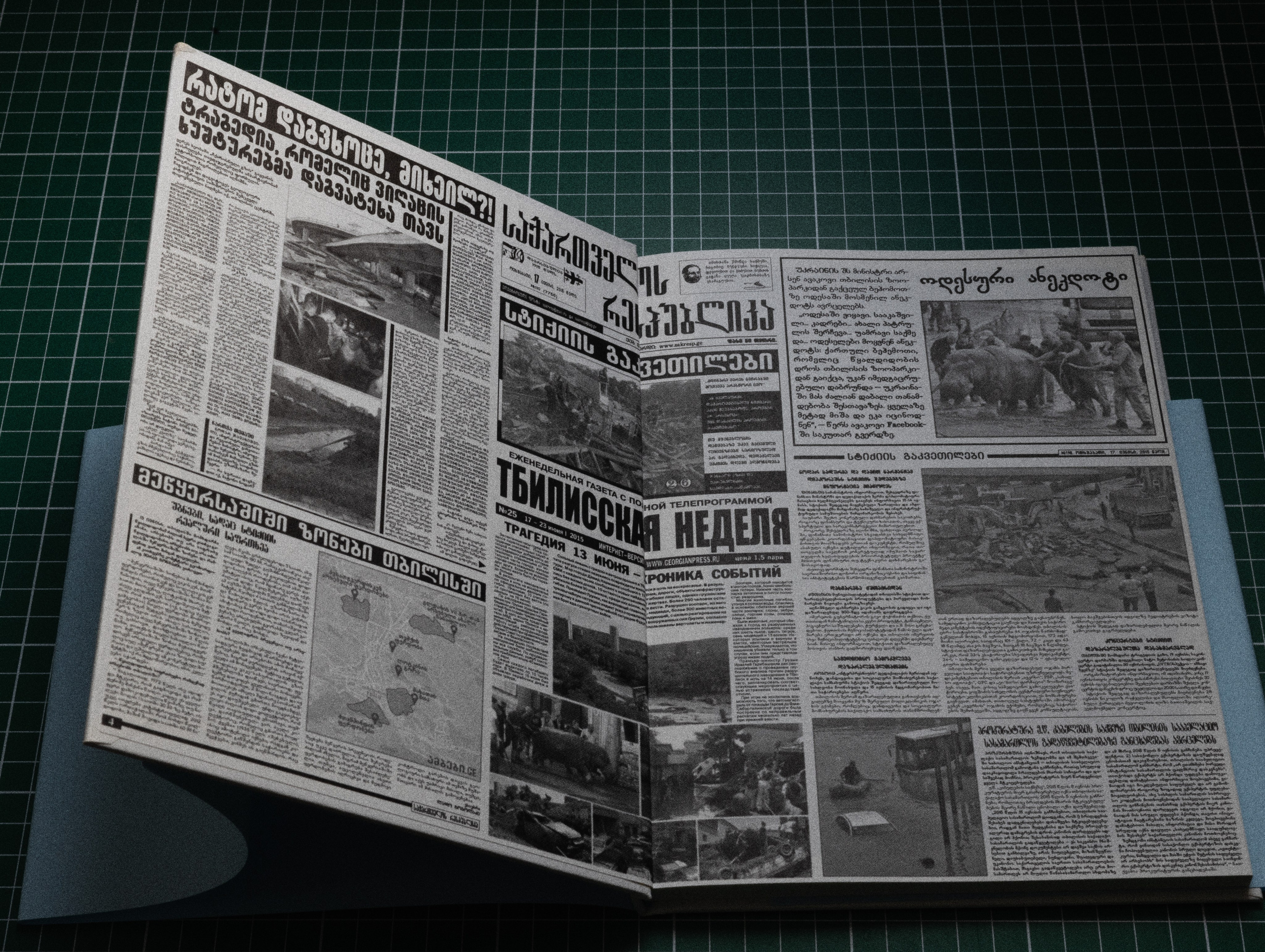 Фотокнижная библиотека Светы Кавериной. Фотограф и исследователь фотографии из Санкт-Петербурга Елизавета Веприцкая