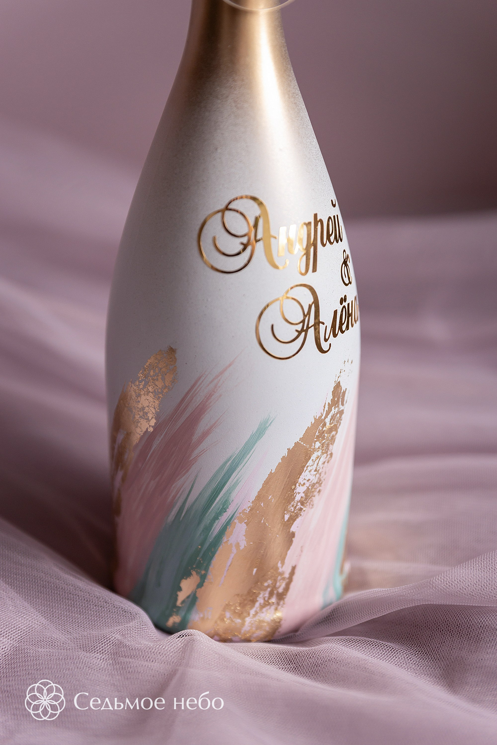 Андрей & Алёна. Студия декора Седьмое небо