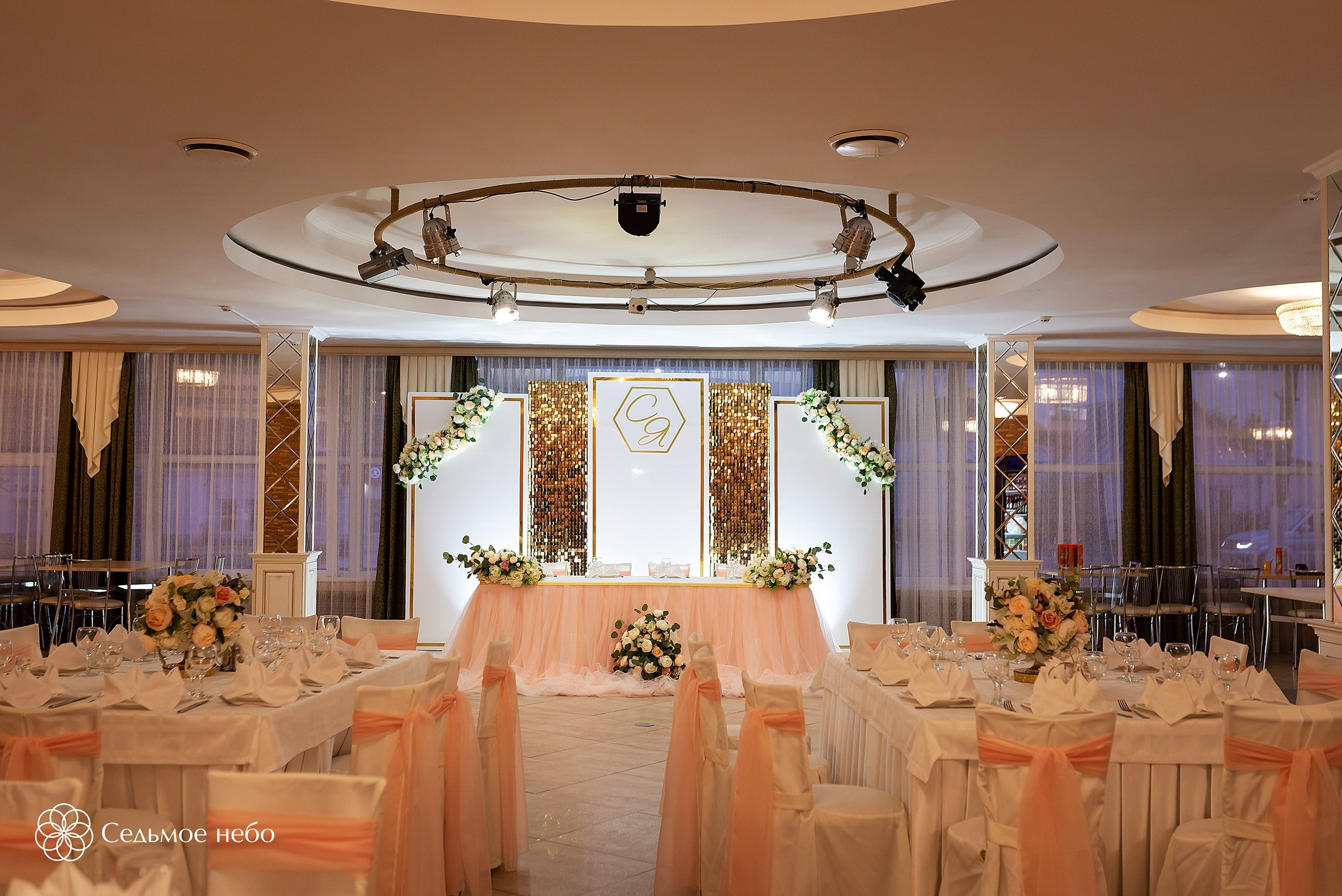 Сергей & Яна. Студия декора Седьмое небо