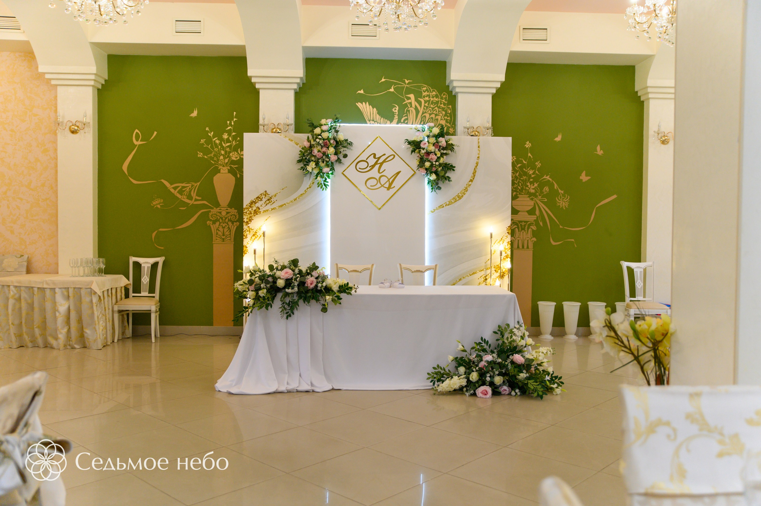 Николай & Анна. Студия декора Седьмое небо