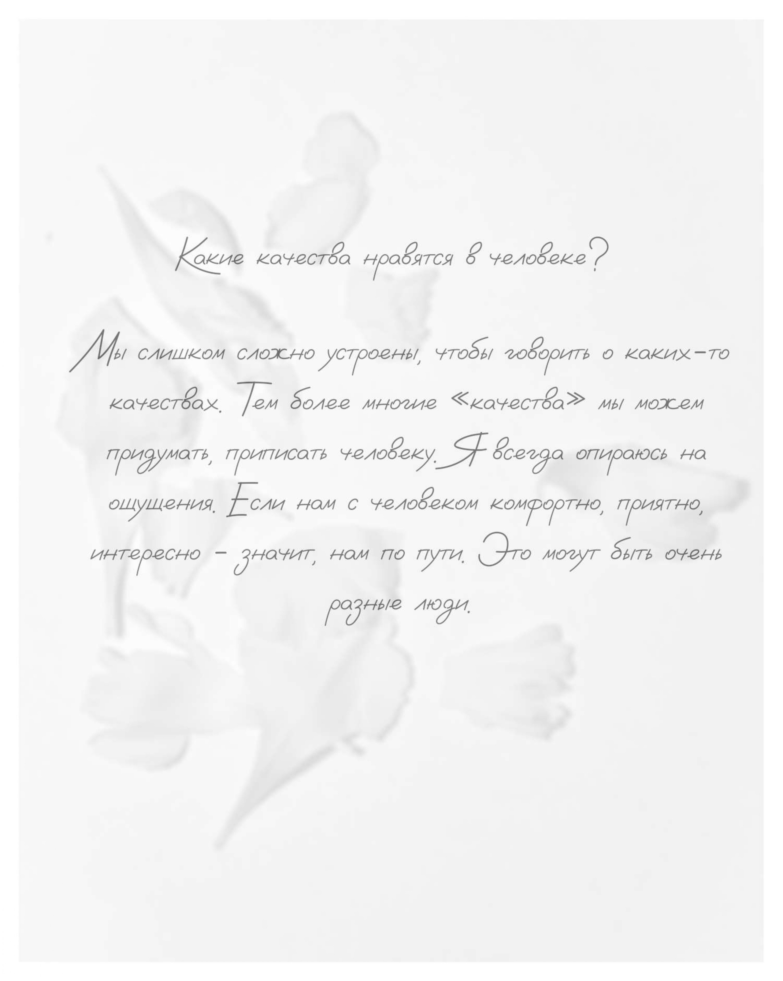 Карина Калиева