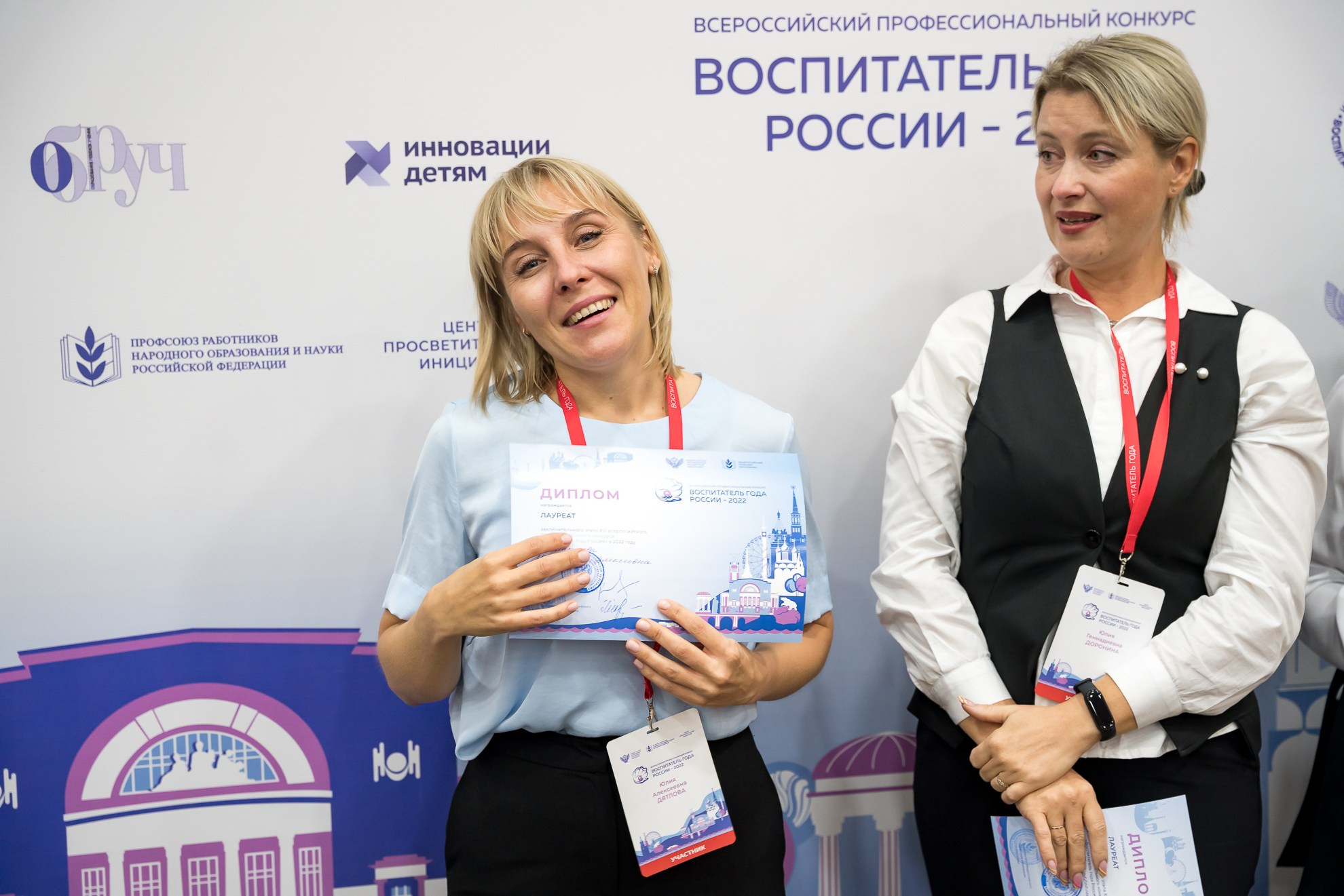 Конкурс Воспитатель года. Галерея ПрофАС