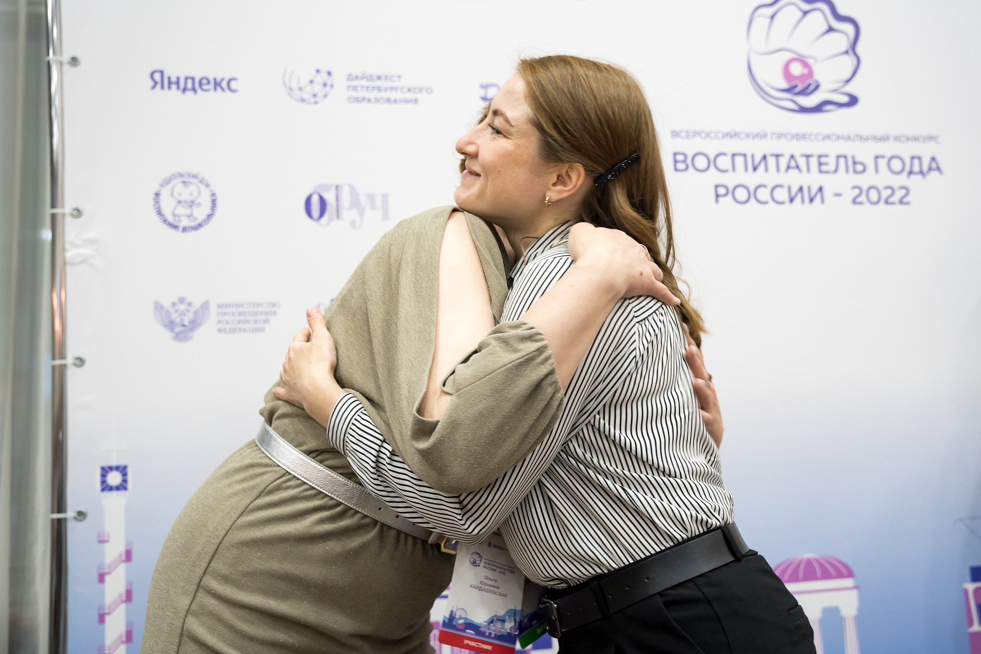 Конкурс Воспитатель года. Галерея ПрофАС