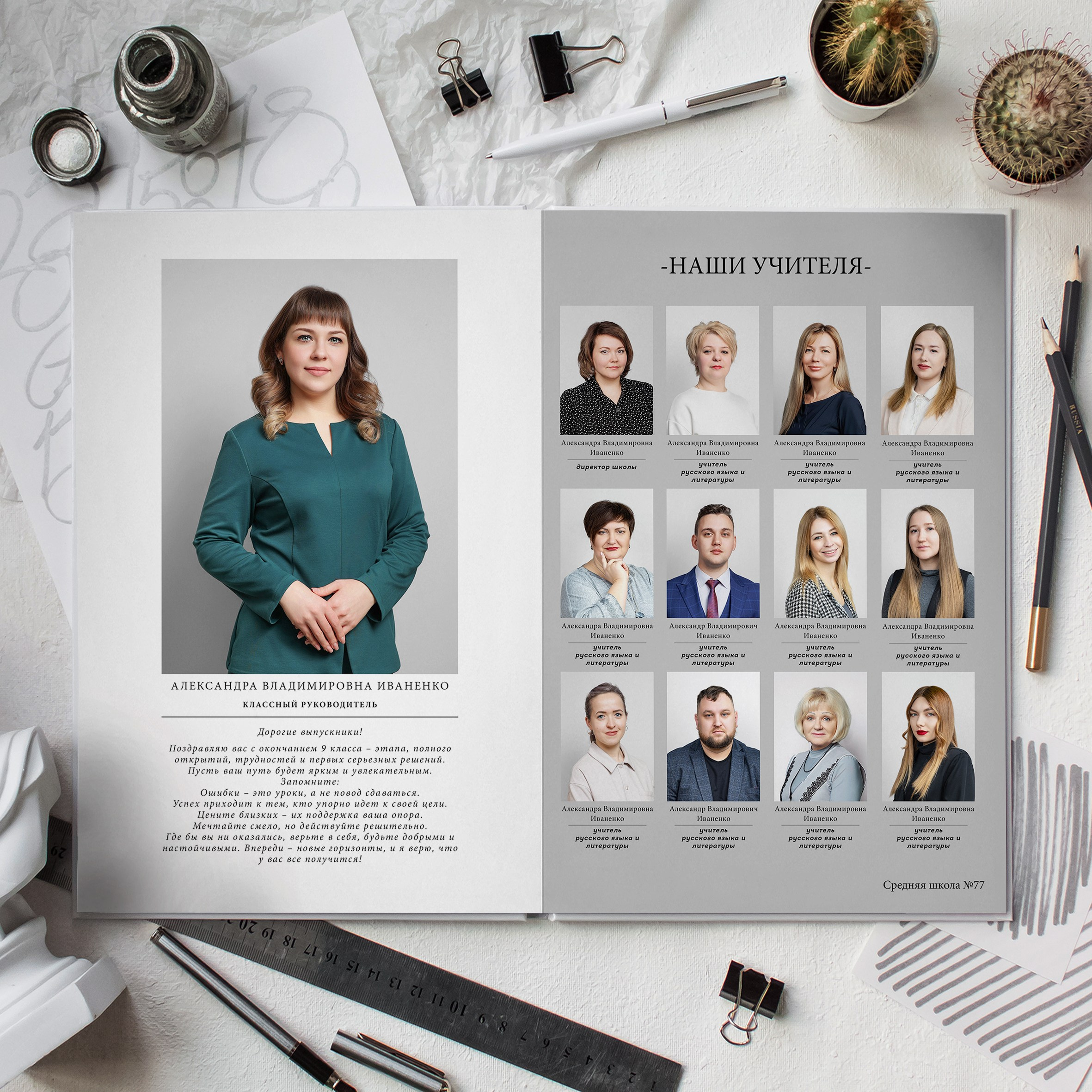 № 1 Классический