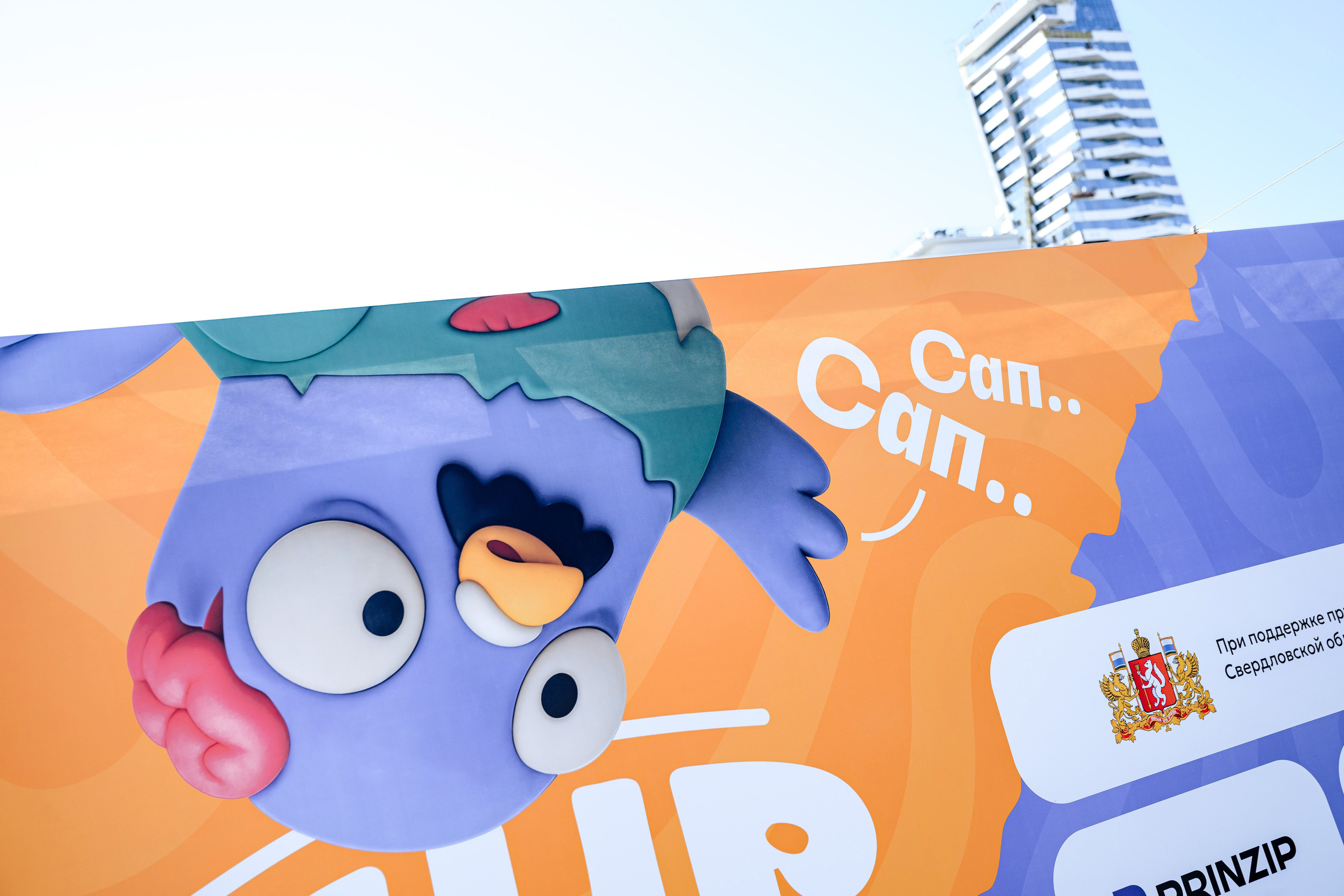 SUP FEST. Максим Комаров — Профессиональный фотограф