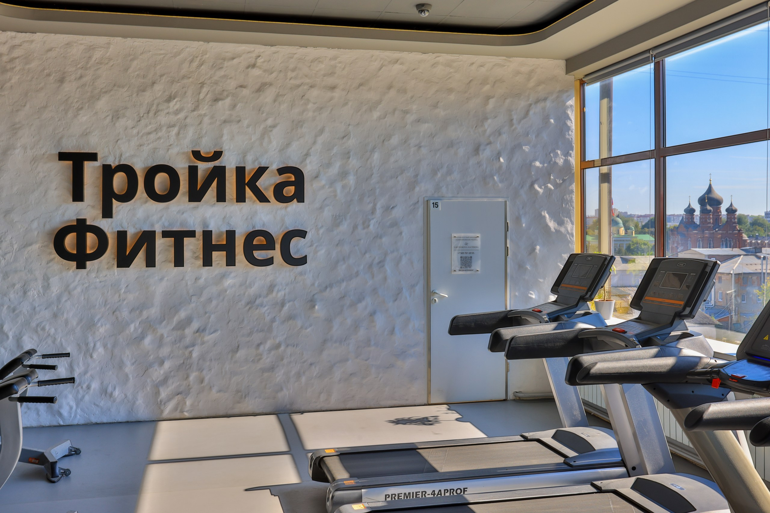 ТРОЙКА ФИТНЕС. Фотограф в Туле Крупский АнДРей. Фотостудия «КАДР71» в Туле