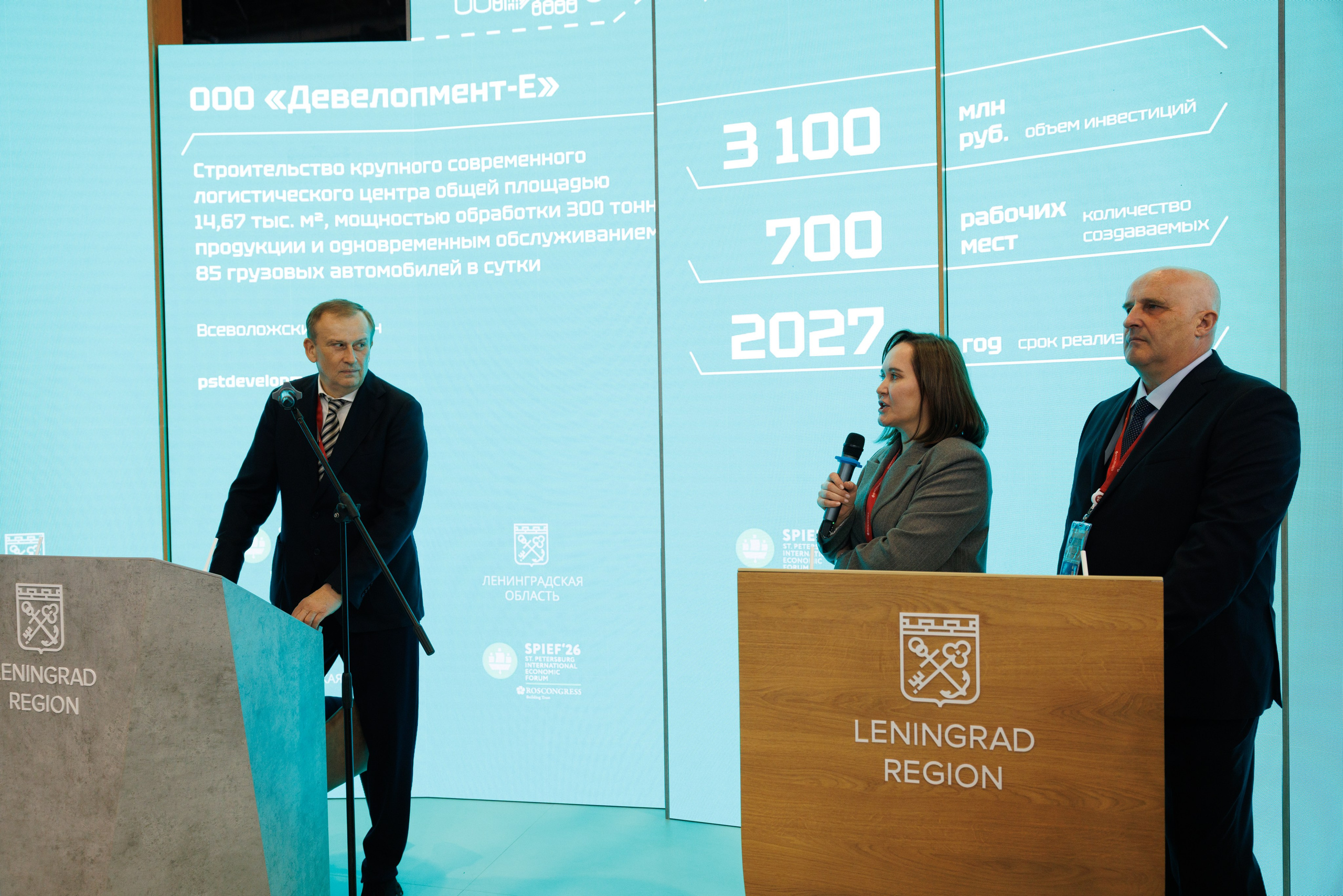 ПМЭФ 2026. Фотограф Александр Заломаев