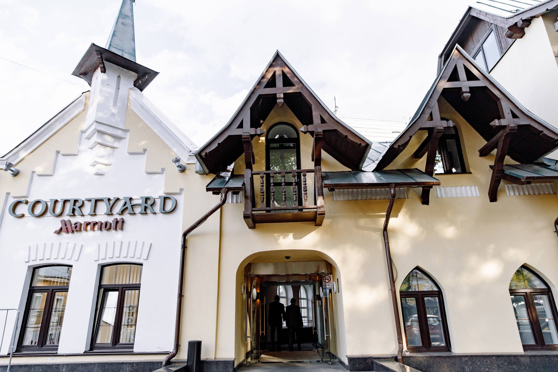 Свадьба Максима и Нади