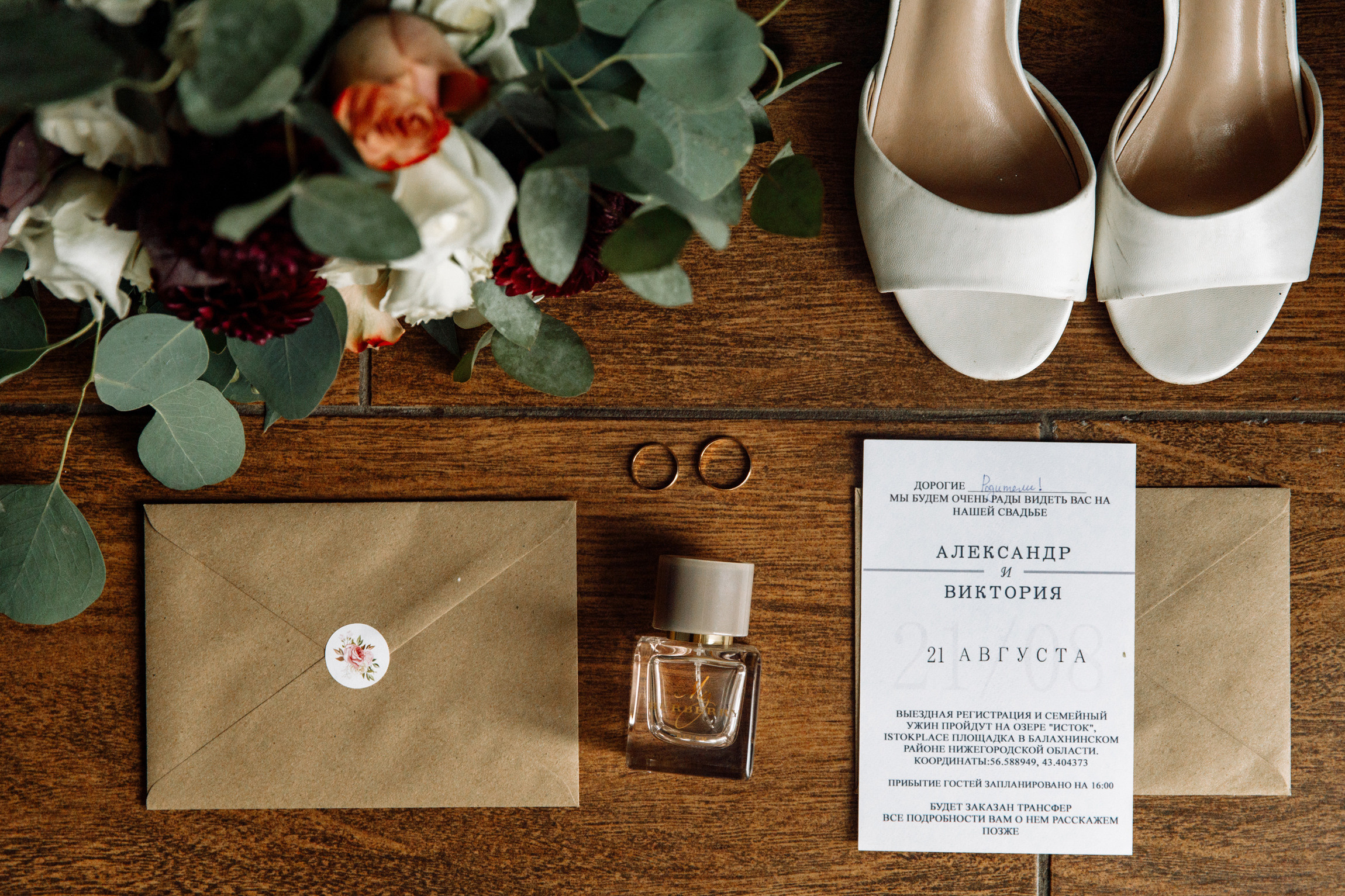 Отзывы о фотографе Анна Руданова