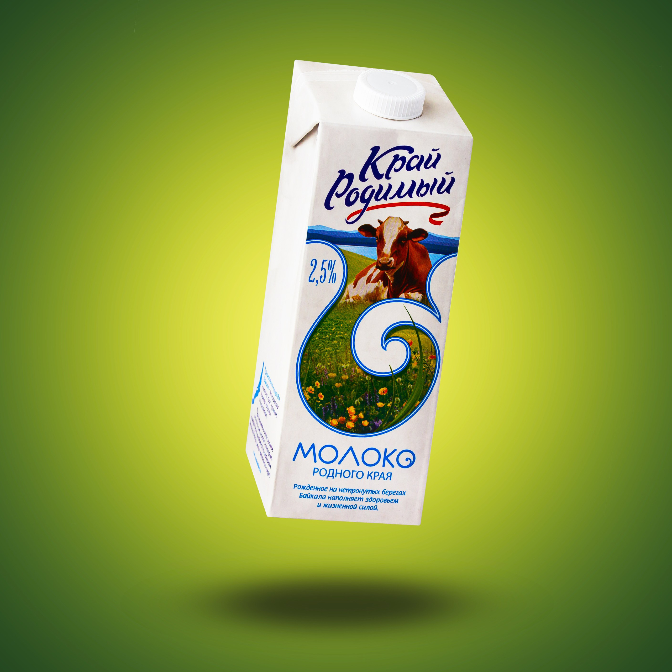 Молоко Бурятии. Александр Стряпунин — предметный фотограф в Улан-Удэ