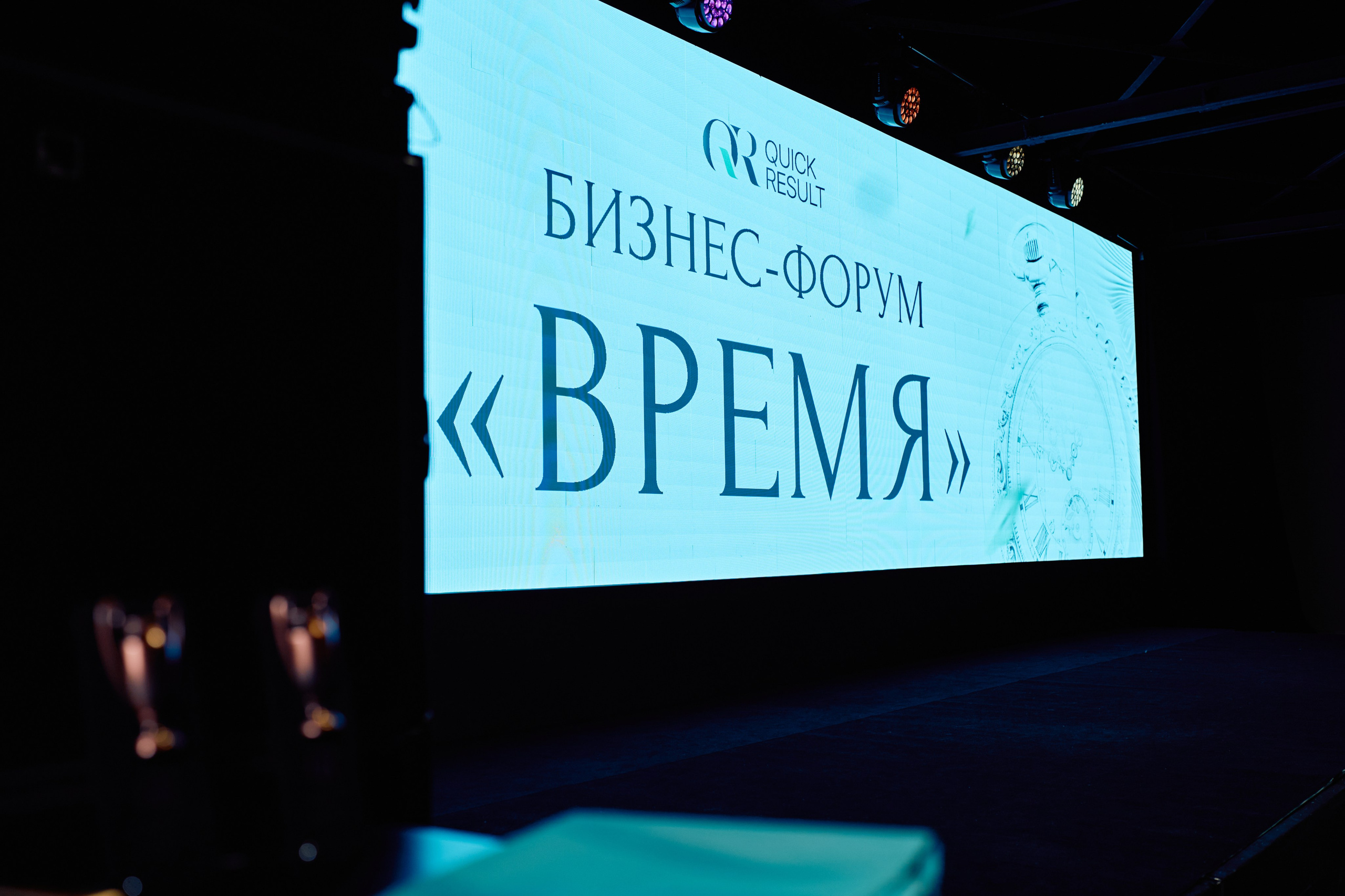 Форум QR. Свадебный фотограф в Москве Кристина Чехова