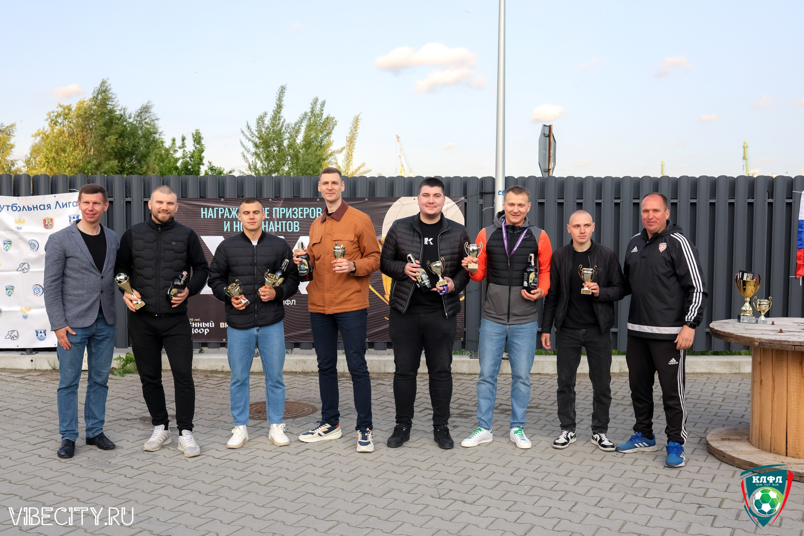 ПОДВЕДЕНИЕ ИТОГОВ ЧЕМПИОНАТА КЛФЛ. VIBECITY.RU Вайб Сити Ру Фоторепортажи Фотоотчеты Калининград