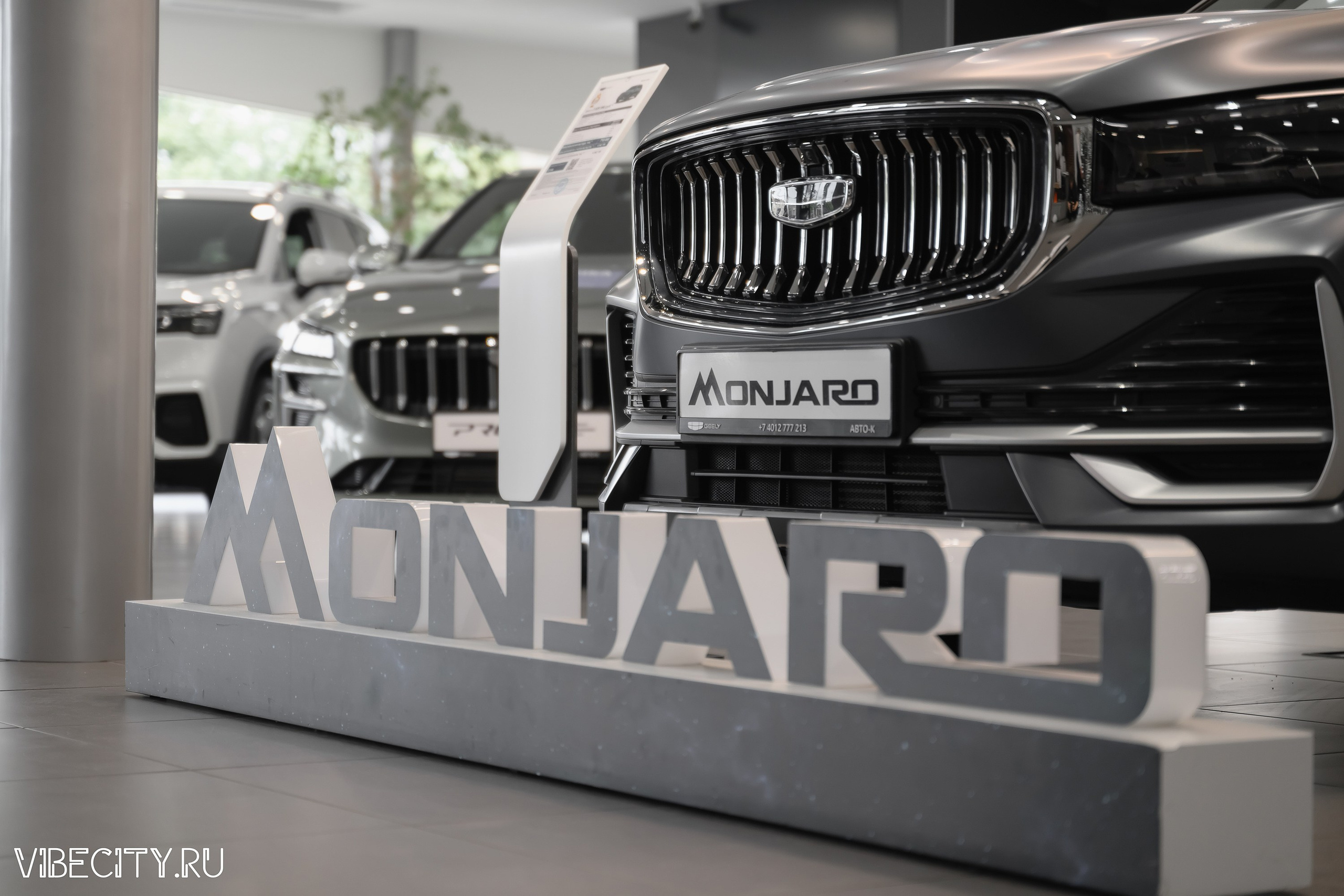 Презентация Geely Manjaro. VIBECITY.RU Вайб Сити Ру Фоторепортажи Фотоотчеты Калининград