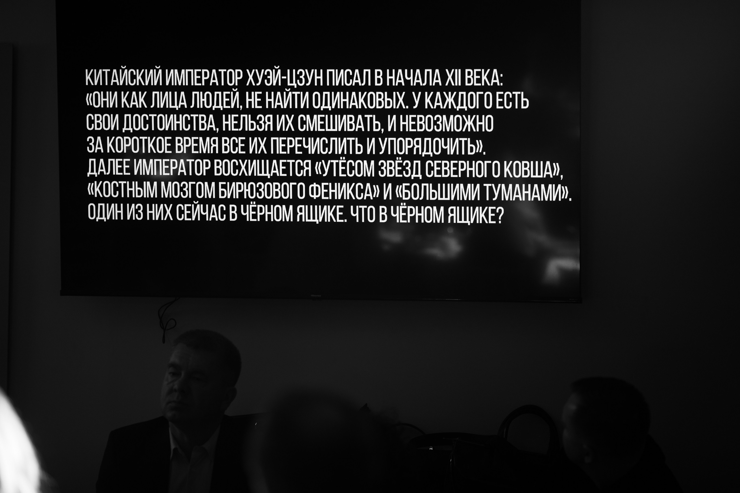 Что? Где? Когда? — Вторая игра г. Челябинск. Репортажный и свадебный фотограф в Челябинске Елисеев Павел