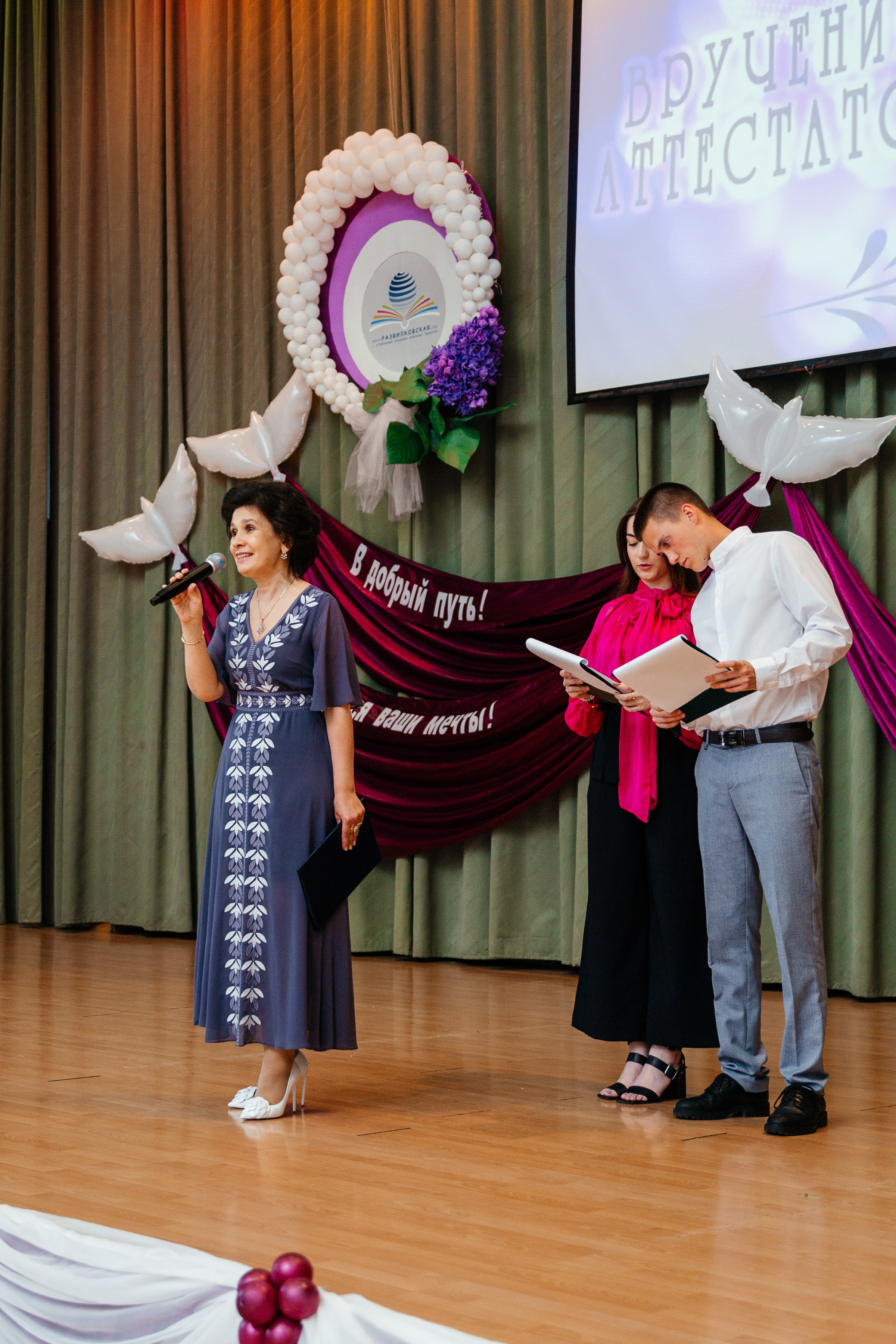 Выпускной. Семейный и свадебный фотограф Ясна Матросова