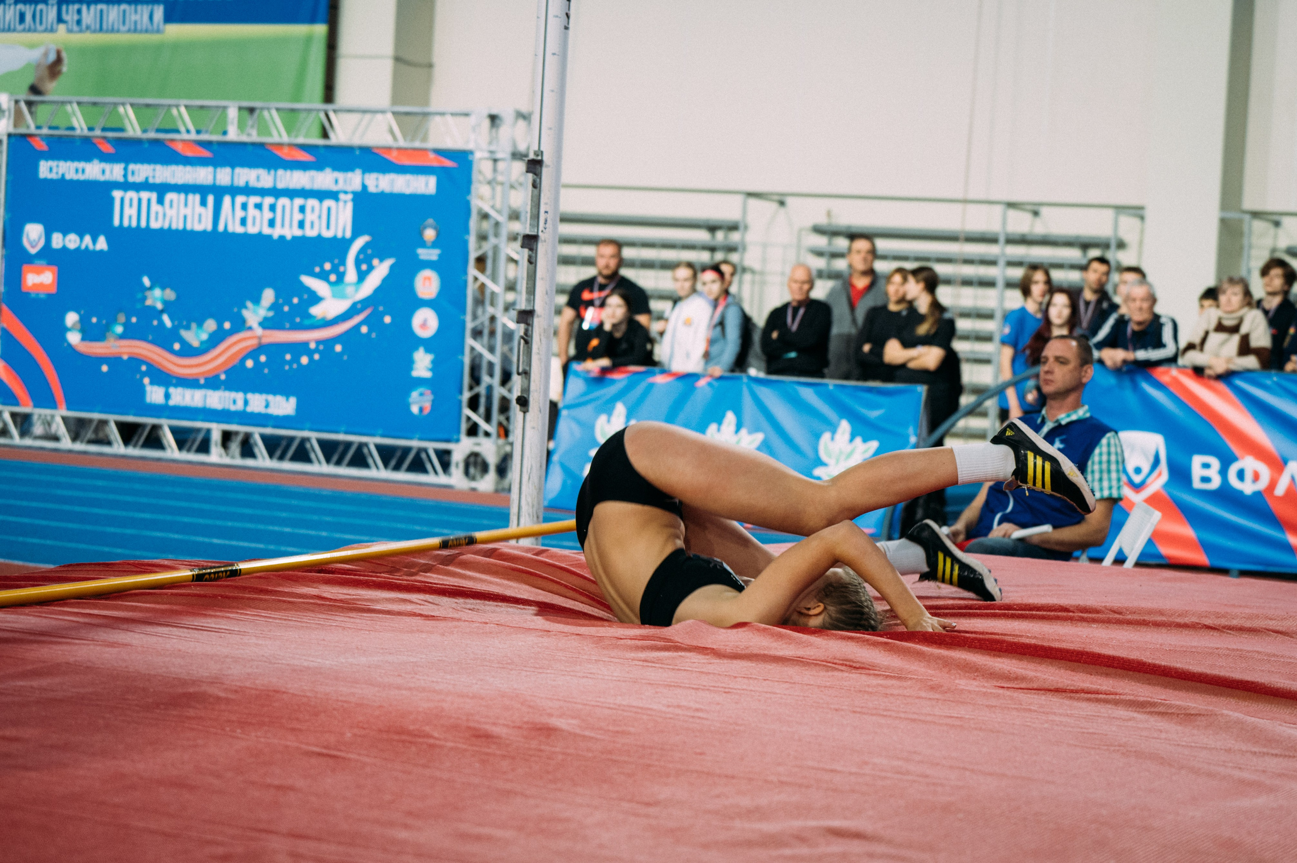 Всероссийские соревнования по лёгкой атлетике