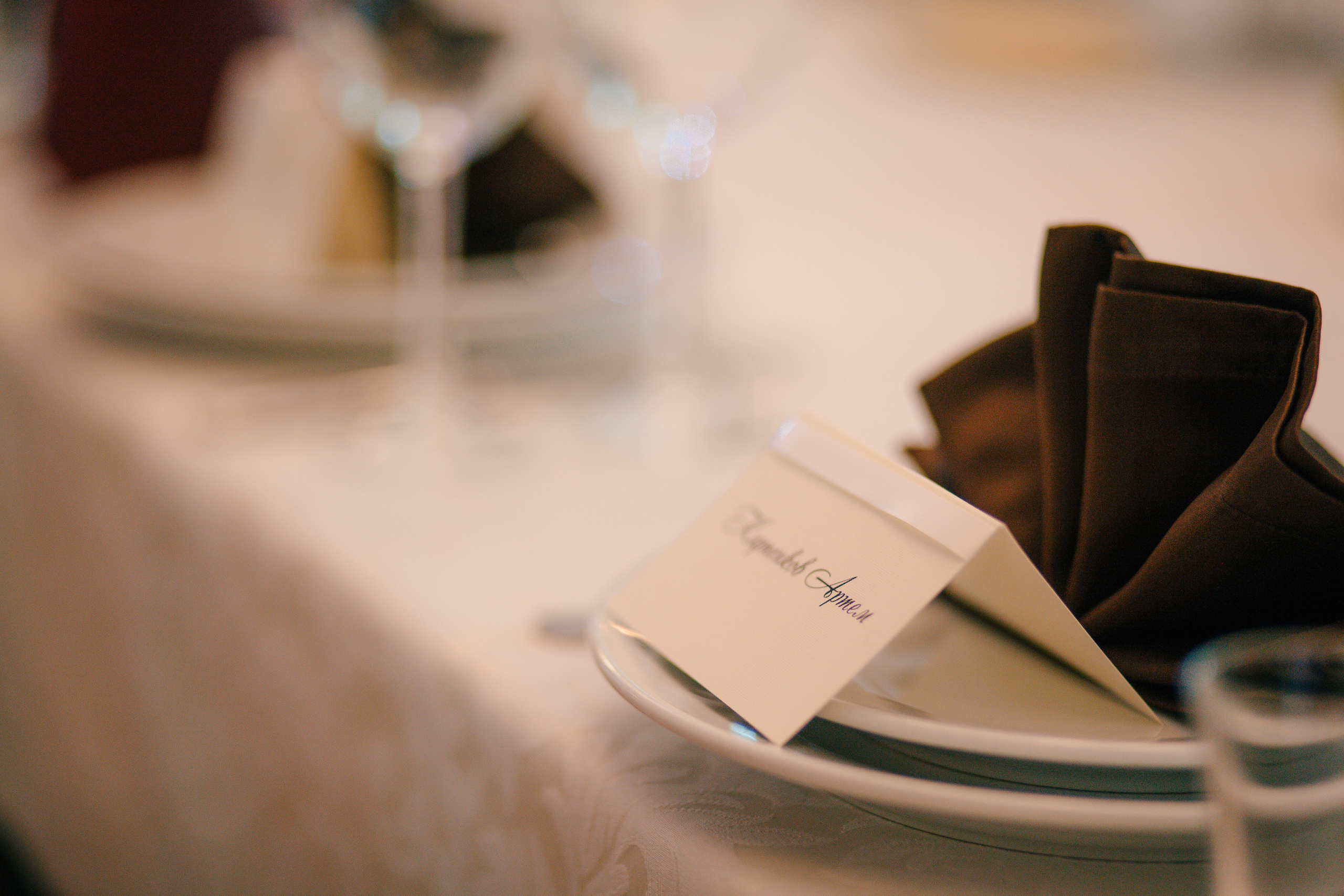 Ксюша и Ваня. Свадебный и портретный фотограф в Москве Анастасия Масюк