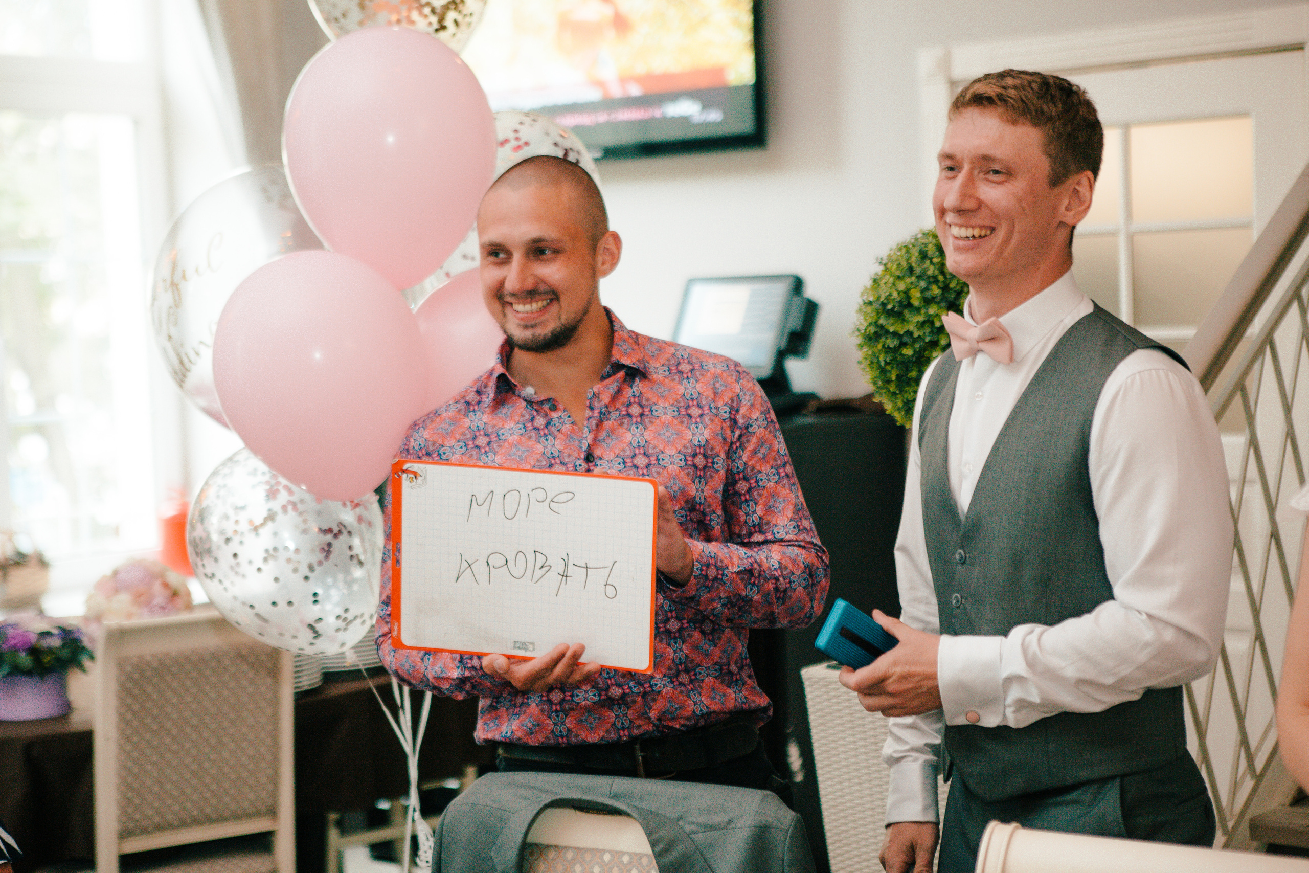 Ксюша и Ваня. Свадебный и портретный фотограф в Москве Анастасия Масюк