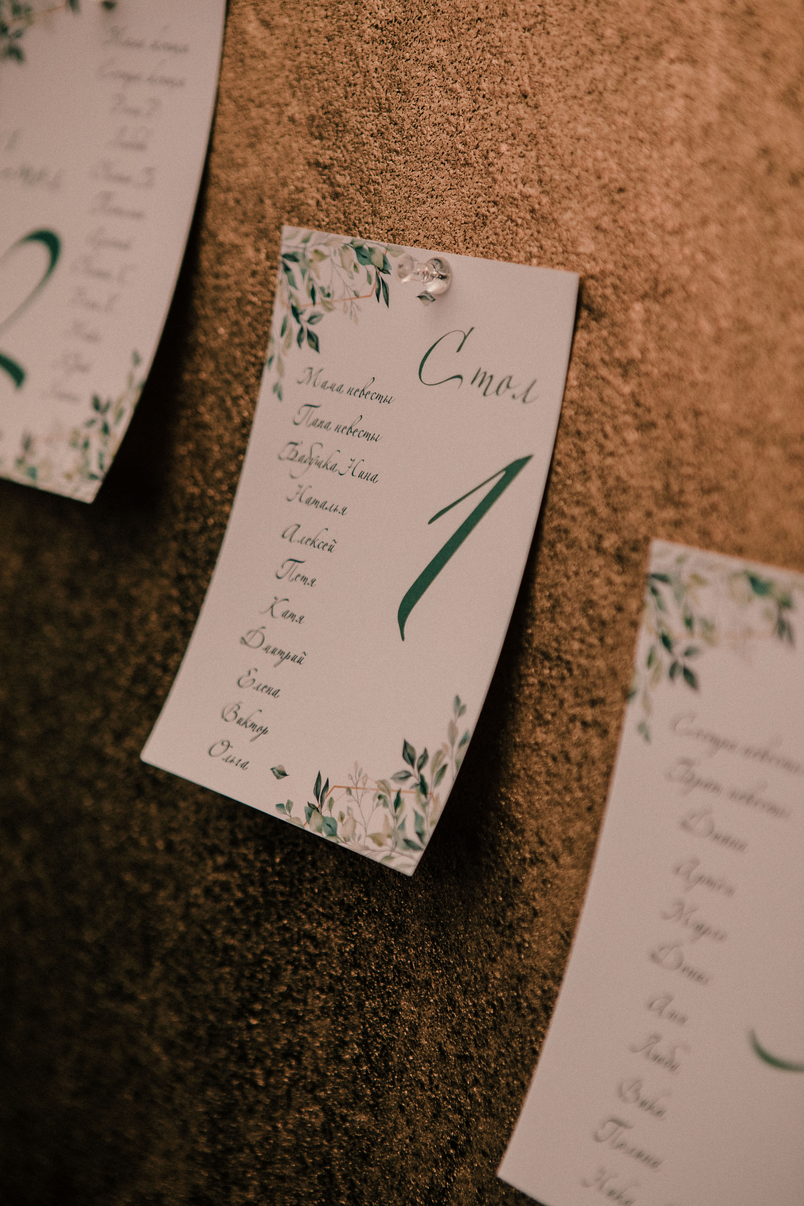 Василиса и Стас. Роспись на колесе обозрения. Свадебный и портретный фотограф в Москве Анастасия Масюк