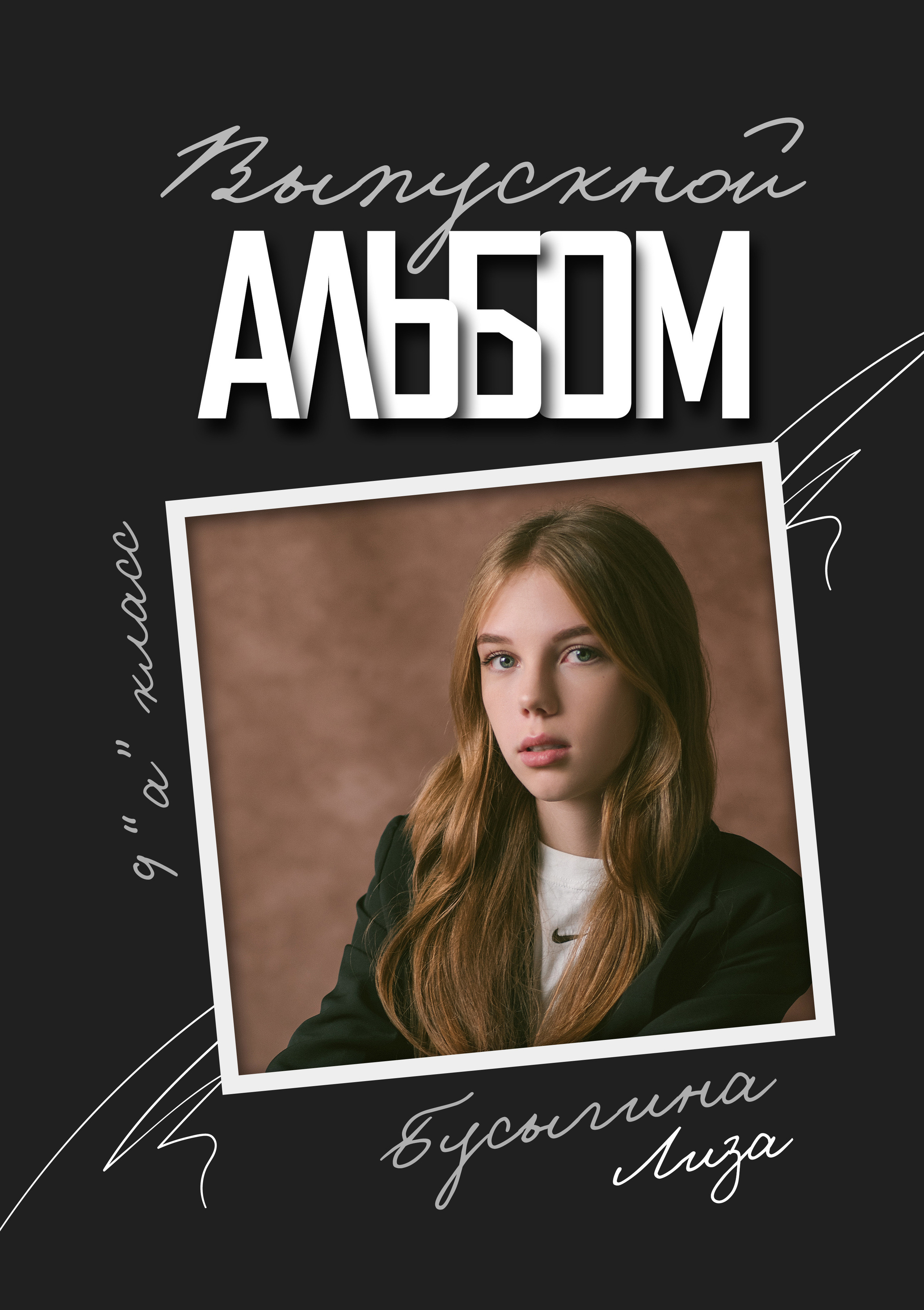 Фотосессиии в школах и детских садах. Детская фото и видео съёмка