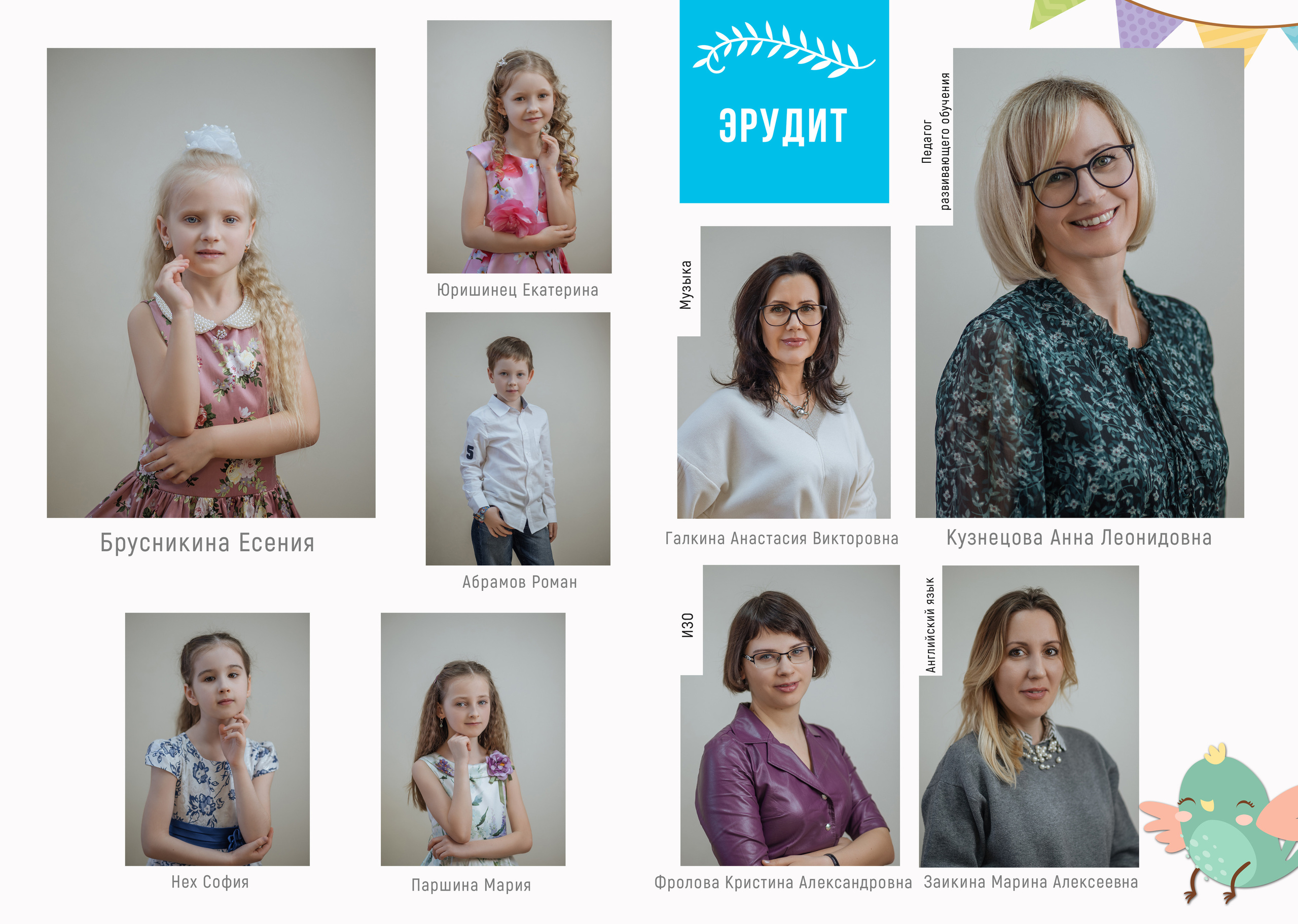 Фотосессиии в школах и детских садах. Детская фото и видео съёмка