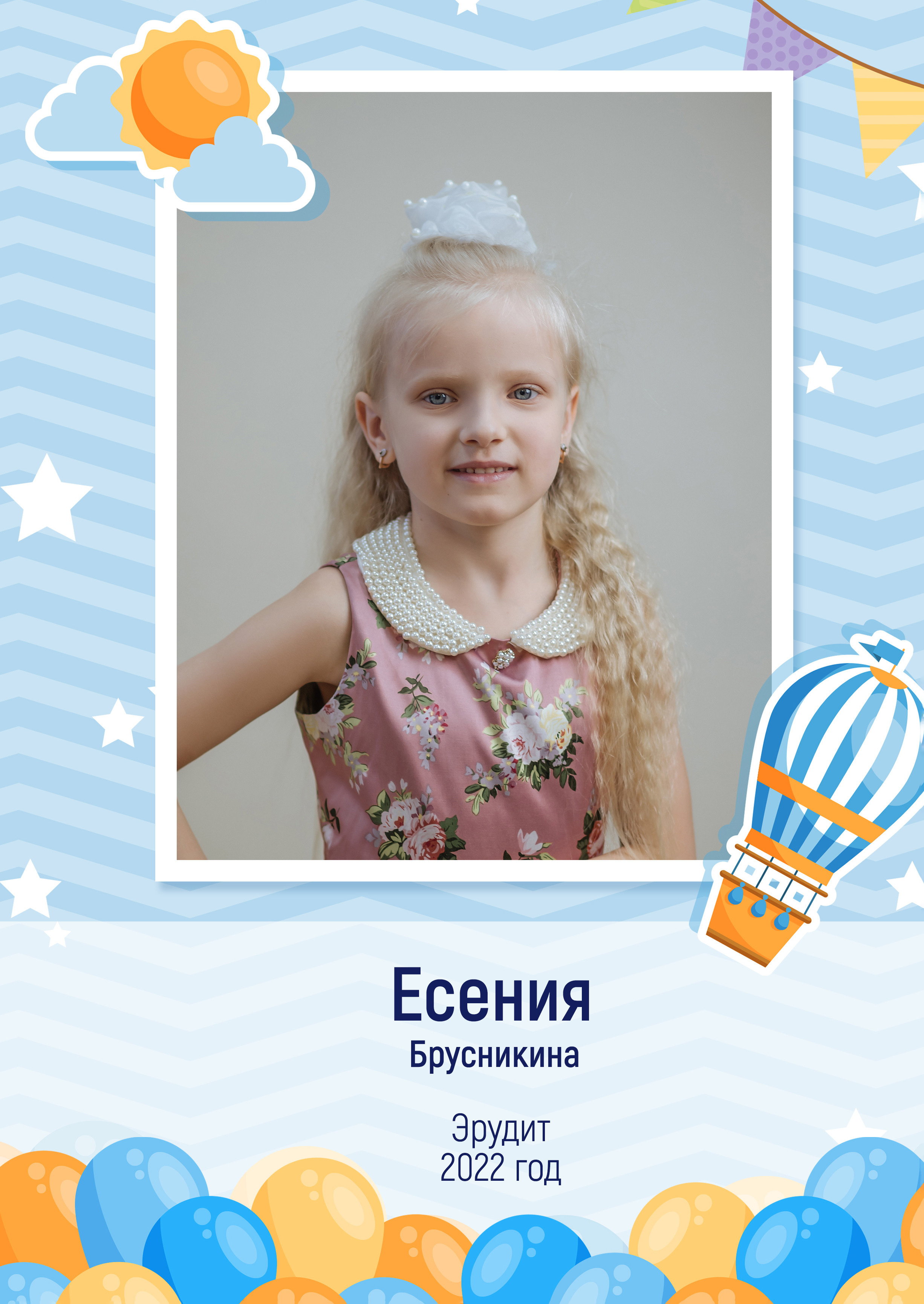 Фотосессиии в школах и детских садах. Детская фото и видео съёмка