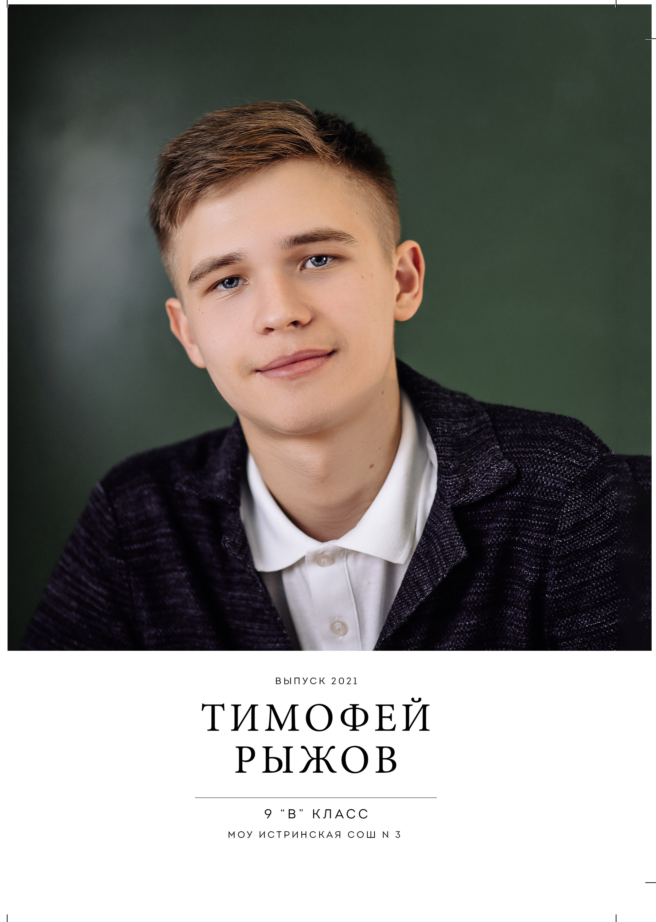 Фотосессиии в школах и детских садах. Детская фото и видео съёмка