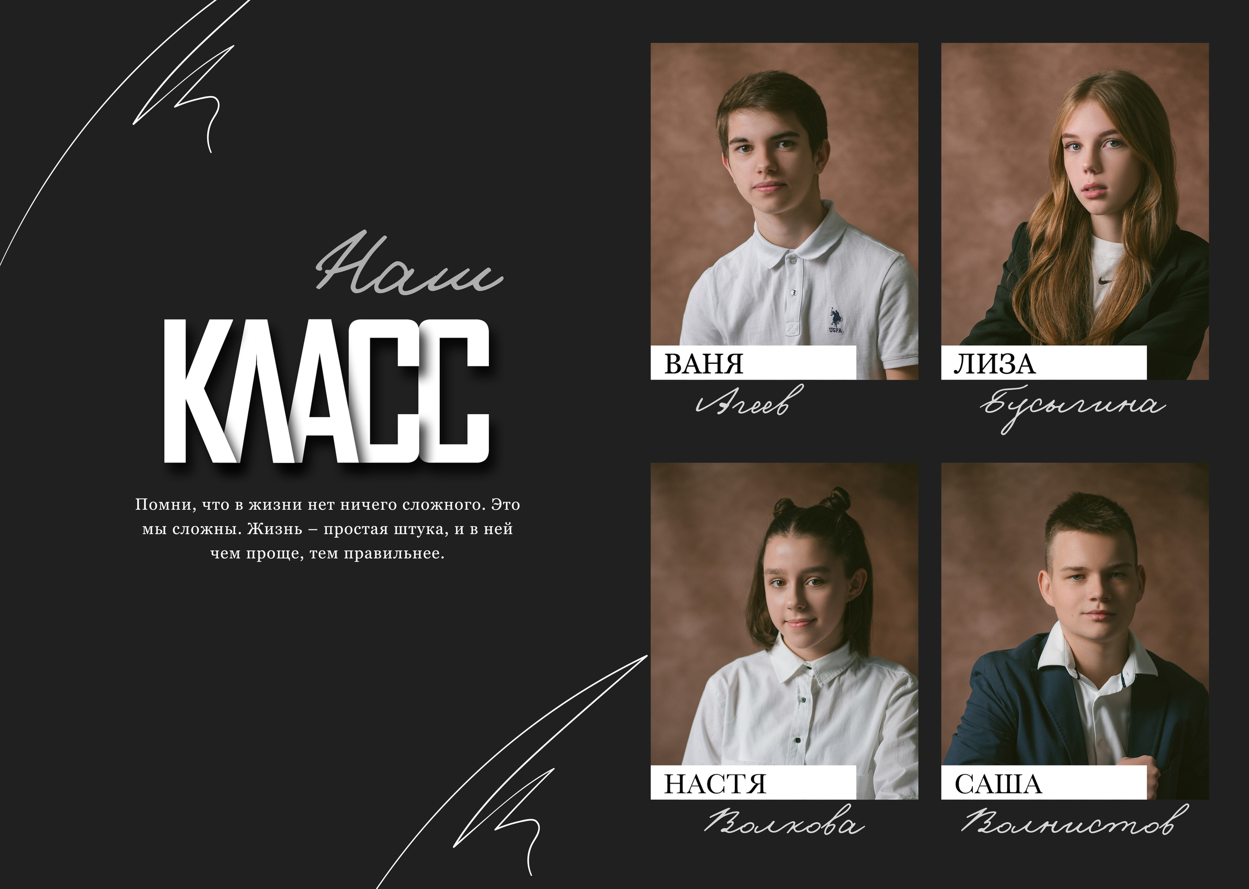 Фотосессиии в школах и детских садах. Детская фото и видео съёмка