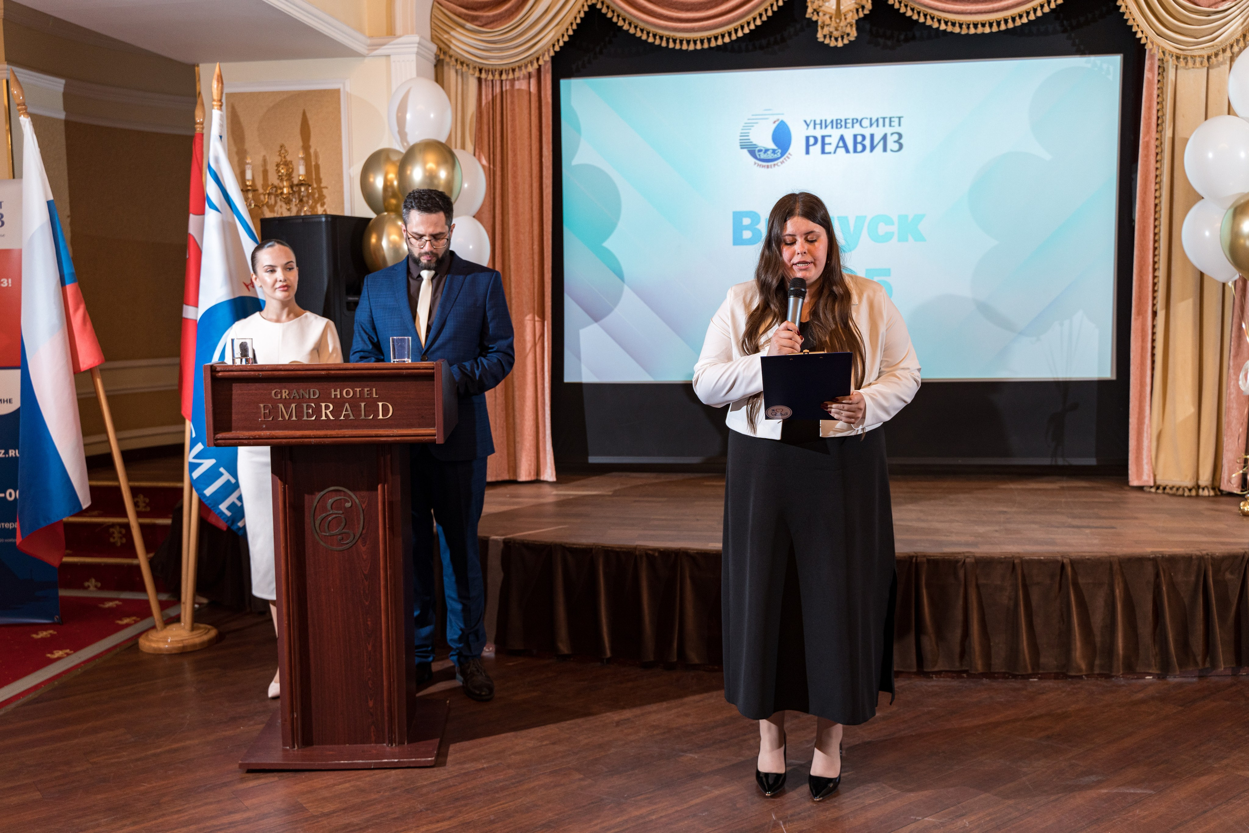 Вручение дипломов