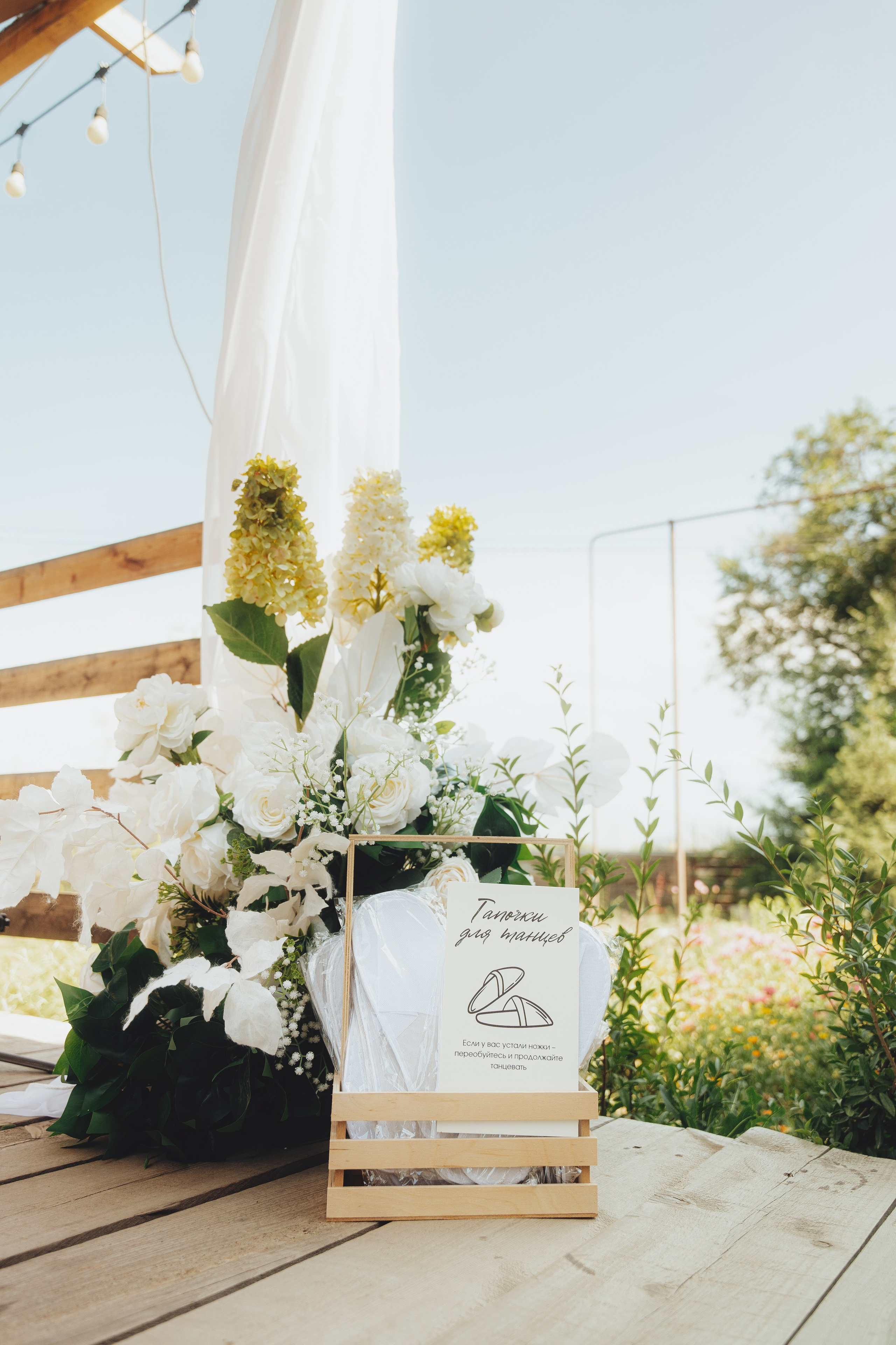 Sergey&Anastassia Wedding Day / part 1