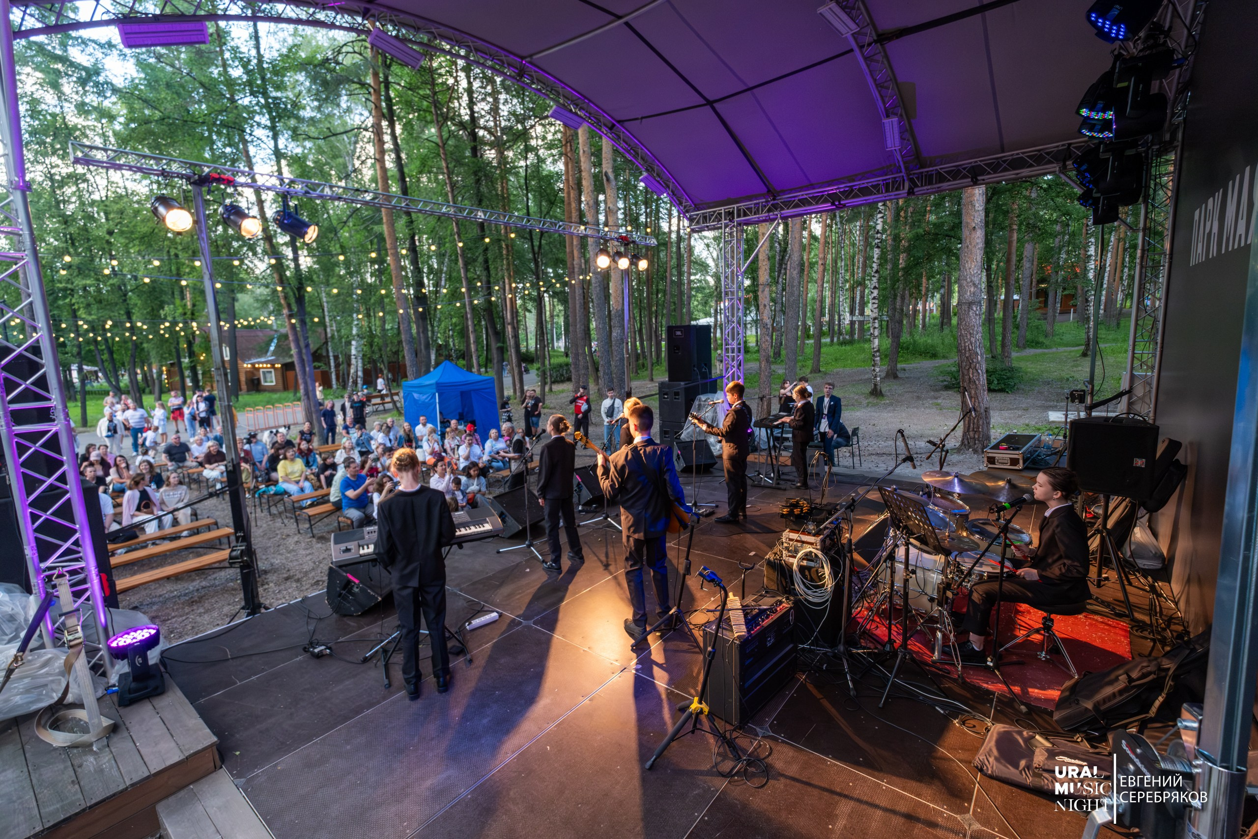 Ural Music Night 2026