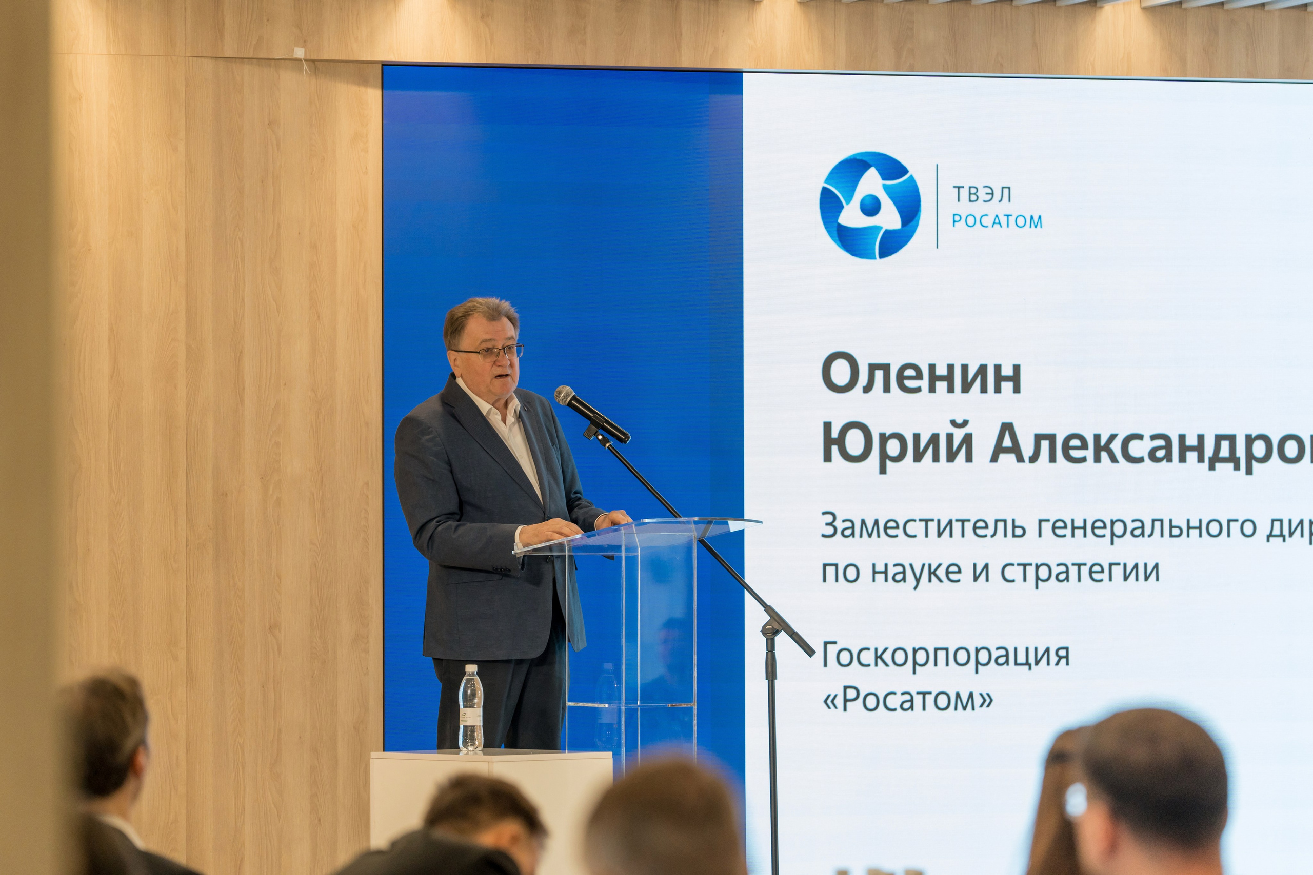 Научно-техническая коференция АО «ТВЭЛ». Репортажный фотограф в Красной Поляне и Сочи Павлюченко Екатерина