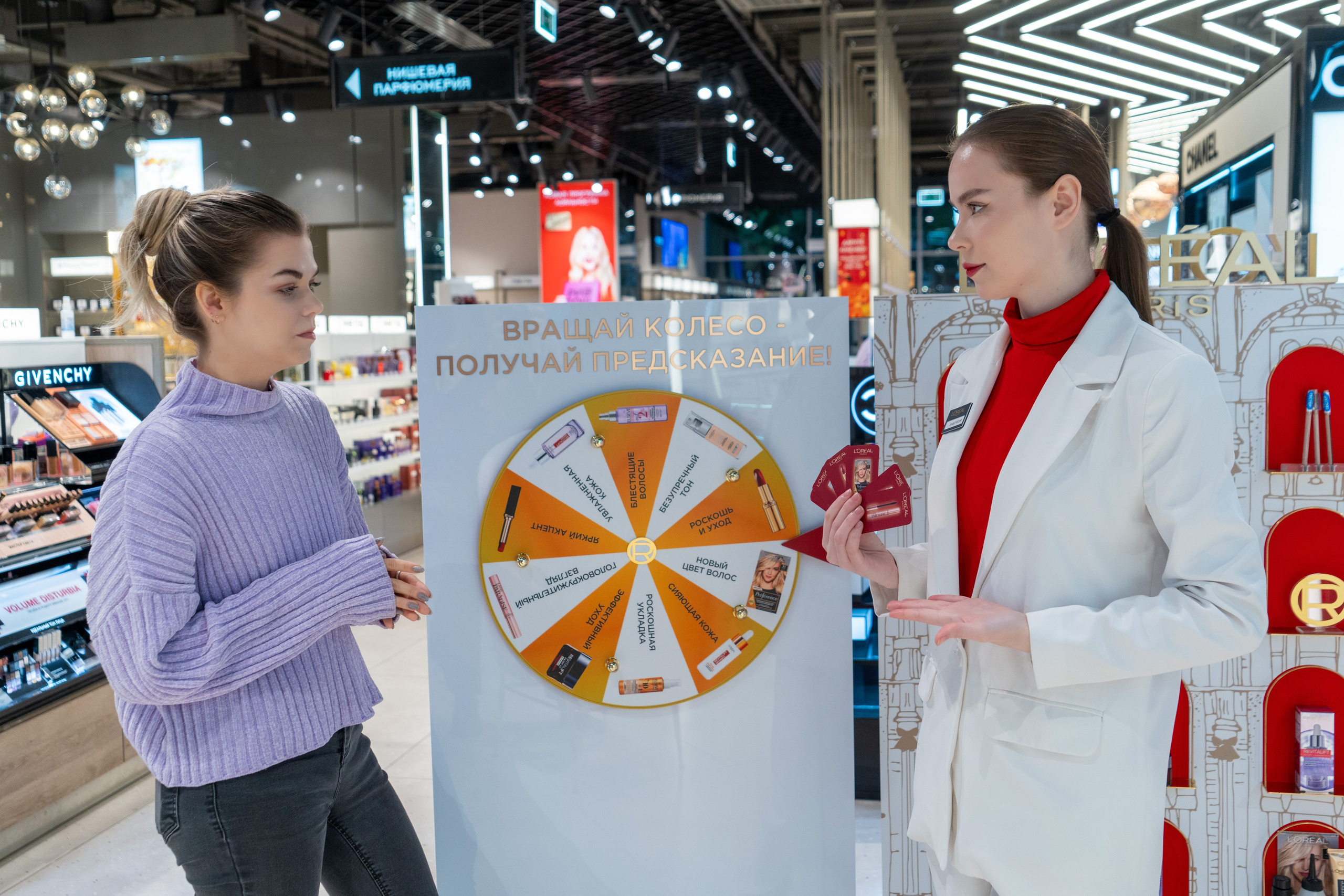 Отчет партнерской интеграции Loreal в магазинах Рив Гош. Репортажный фотограф в Красной Поляне и Сочи Павлюченко Екатерина