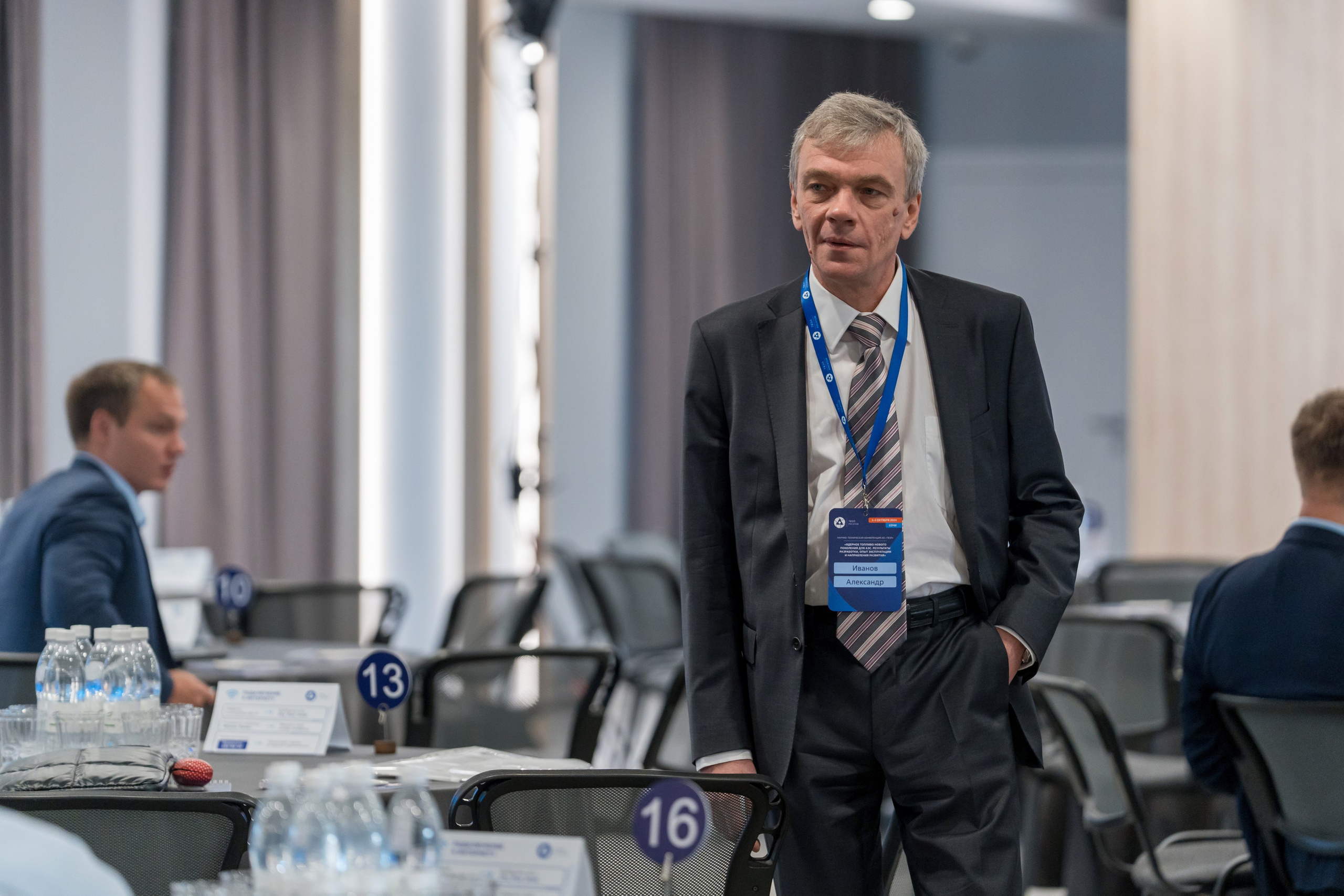 Научно-техническая коференция АО «ТВЭЛ». Репортажный фотограф в Красной Поляне и Сочи Павлюченко Екатерина