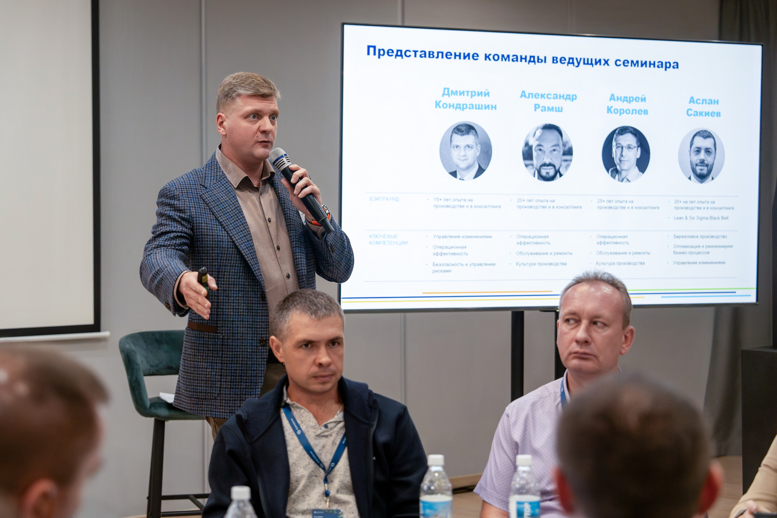 Форум развития 2024 ЕвроХим. Репортажный фотограф в Красной Поляне и Сочи Павлюченко Екатерина