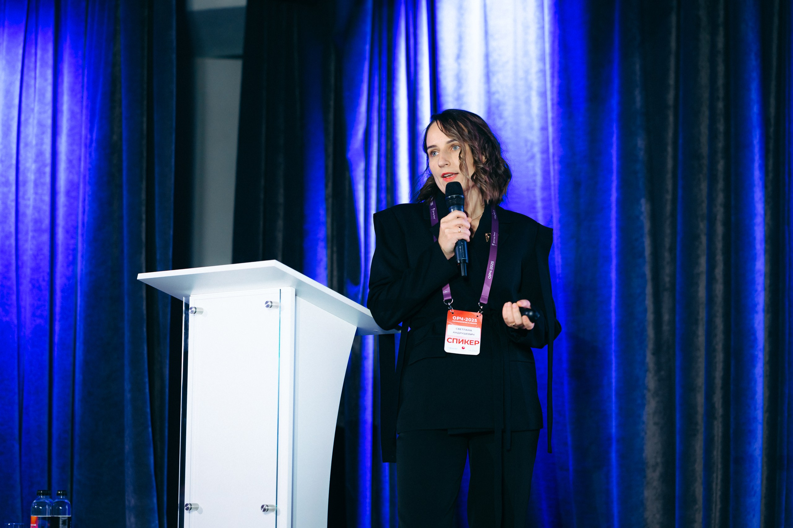 Конференция ОРЧ-2025. Komonev