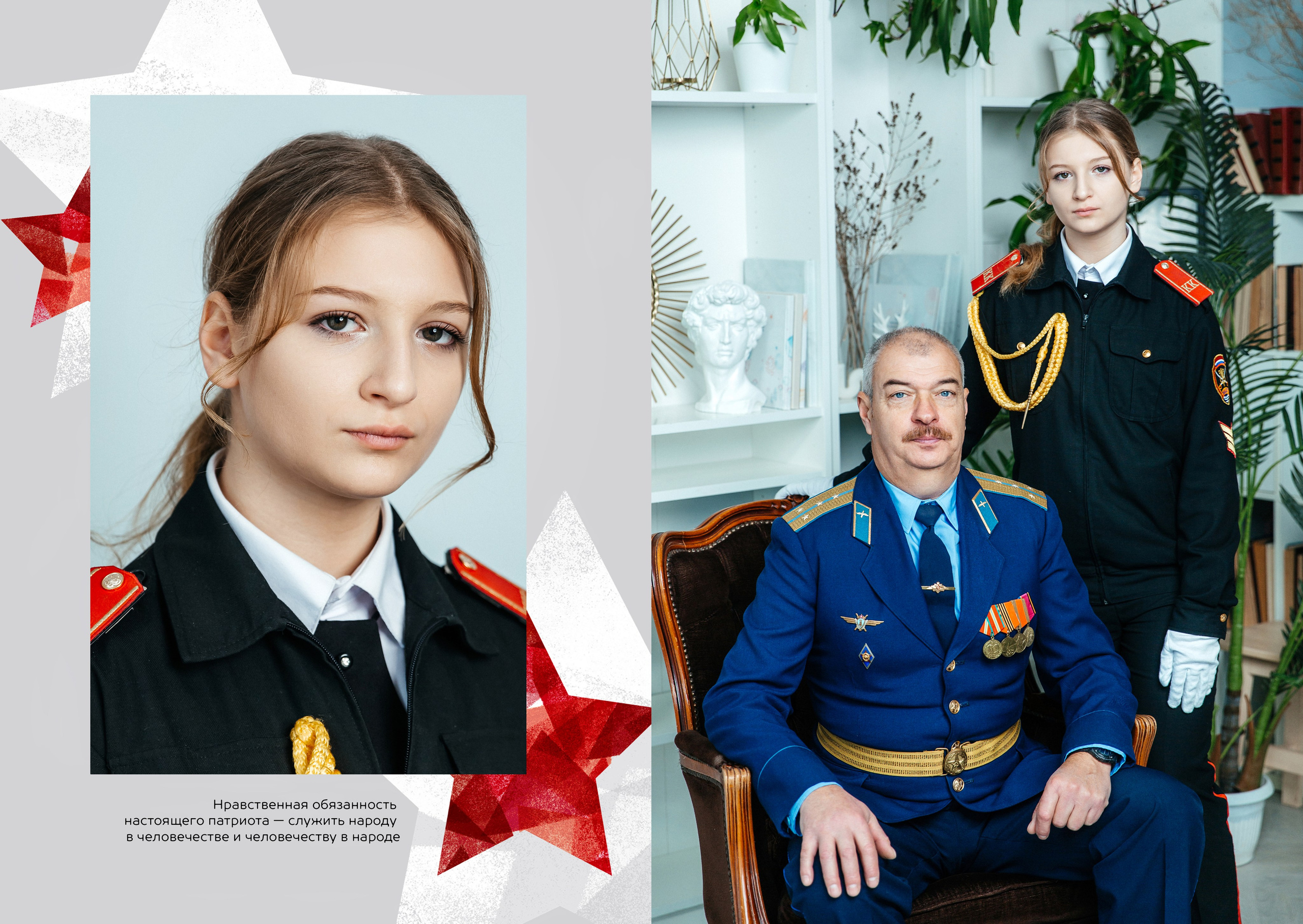 Кадеты 2024. ВЫПУСКНЫЕ АЛЬБОМЫ | РОВЕСНИК | КЕРЧЬ